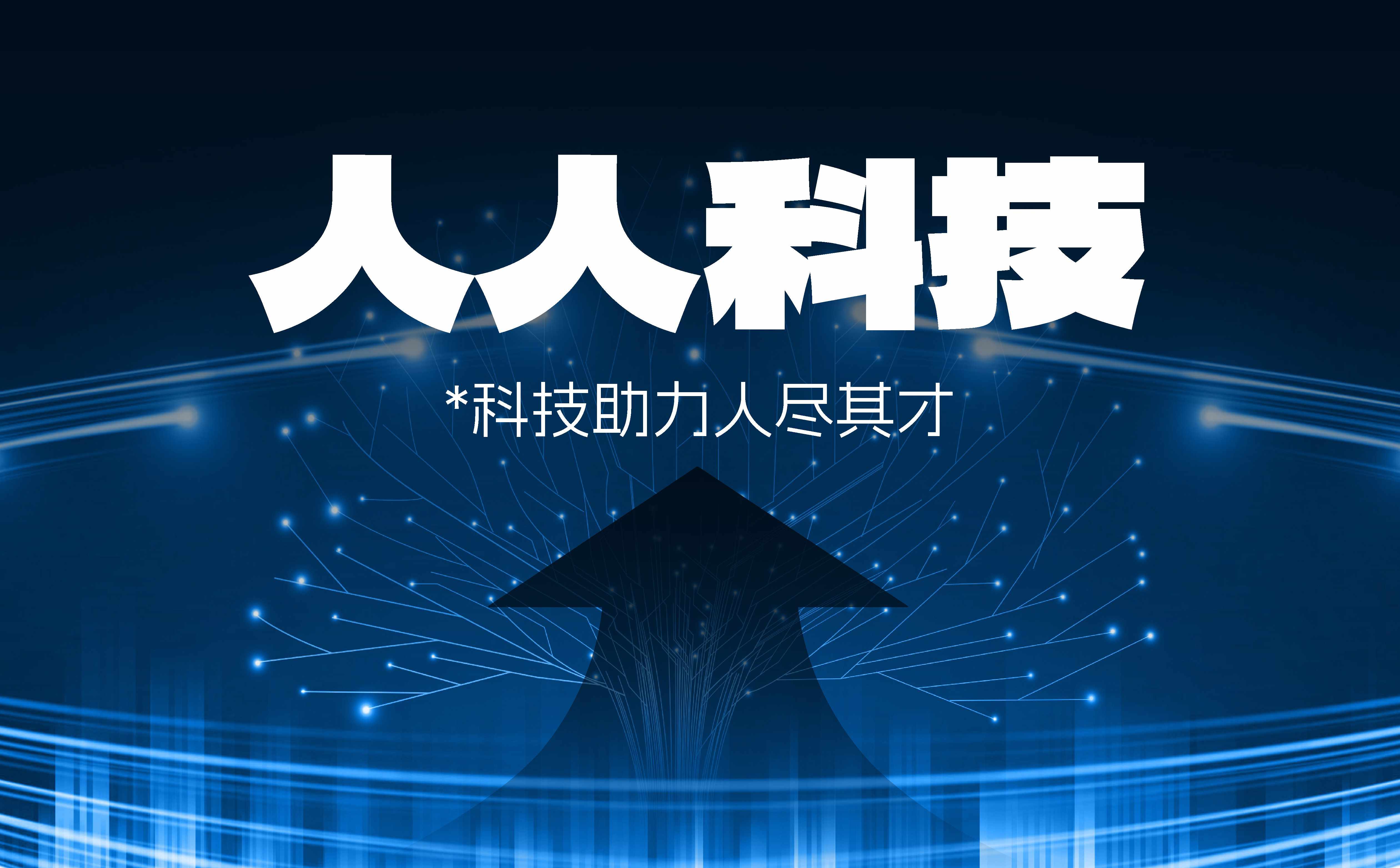 青岛画册设计,青岛企业画册设计,人力资源画册设计,蓝色系画册设计(图1) 青岛画册设计,青岛企业画册设计,人力资源画册设计,蓝色系画册设计(图1)