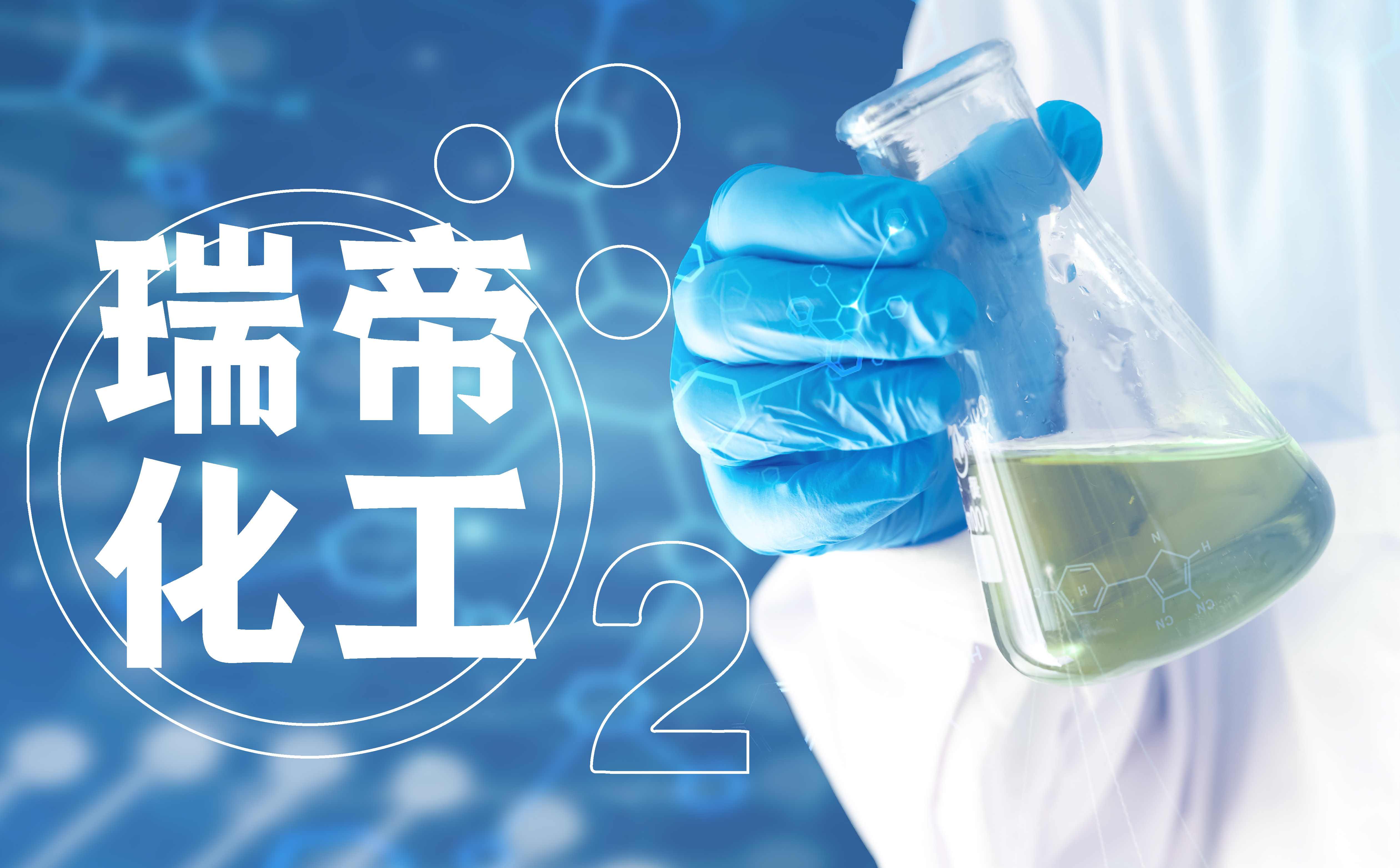 青岛画册设计,化工行业画册设计,企业画册设计,高端画册设计,企业产品画册设计(图1) 青岛画册设计,化工行业画册设计,企业画册设计,高端画册设计,企业产品画册设计(图1)