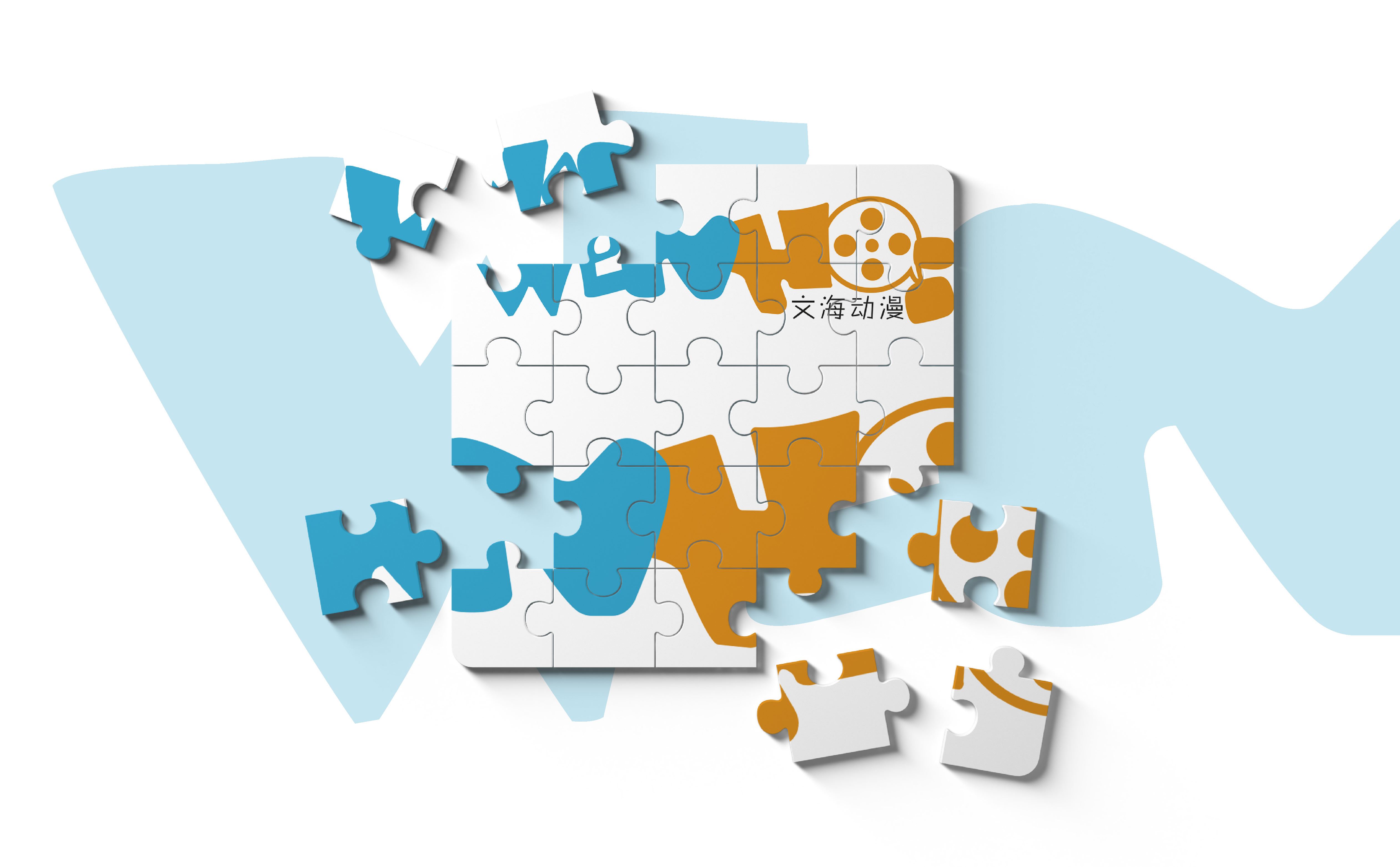青岛logo设计,青岛VI设计,动画公司logo设计,动漫行业logo形象设计(图2) 青岛logo设计,青岛VI设计,动画公司logo设计,动漫行业logo形象设计(图2)