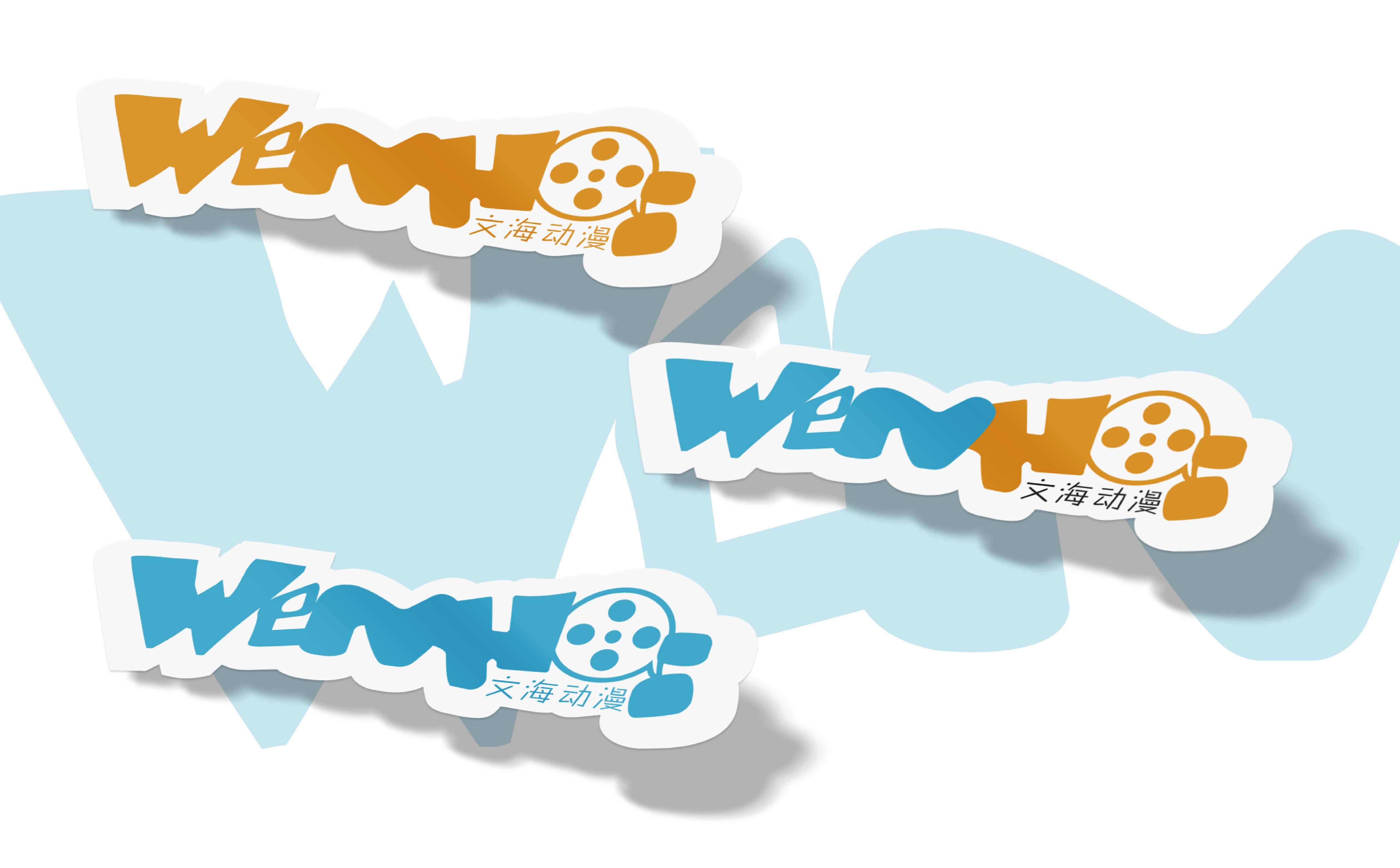 青岛logo设计,青岛VI设计,动画公司logo设计,动漫行业logo形象设计(图7) 青岛logo设计,青岛VI设计,动画公司logo设计,动漫行业logo形象设计(图7)