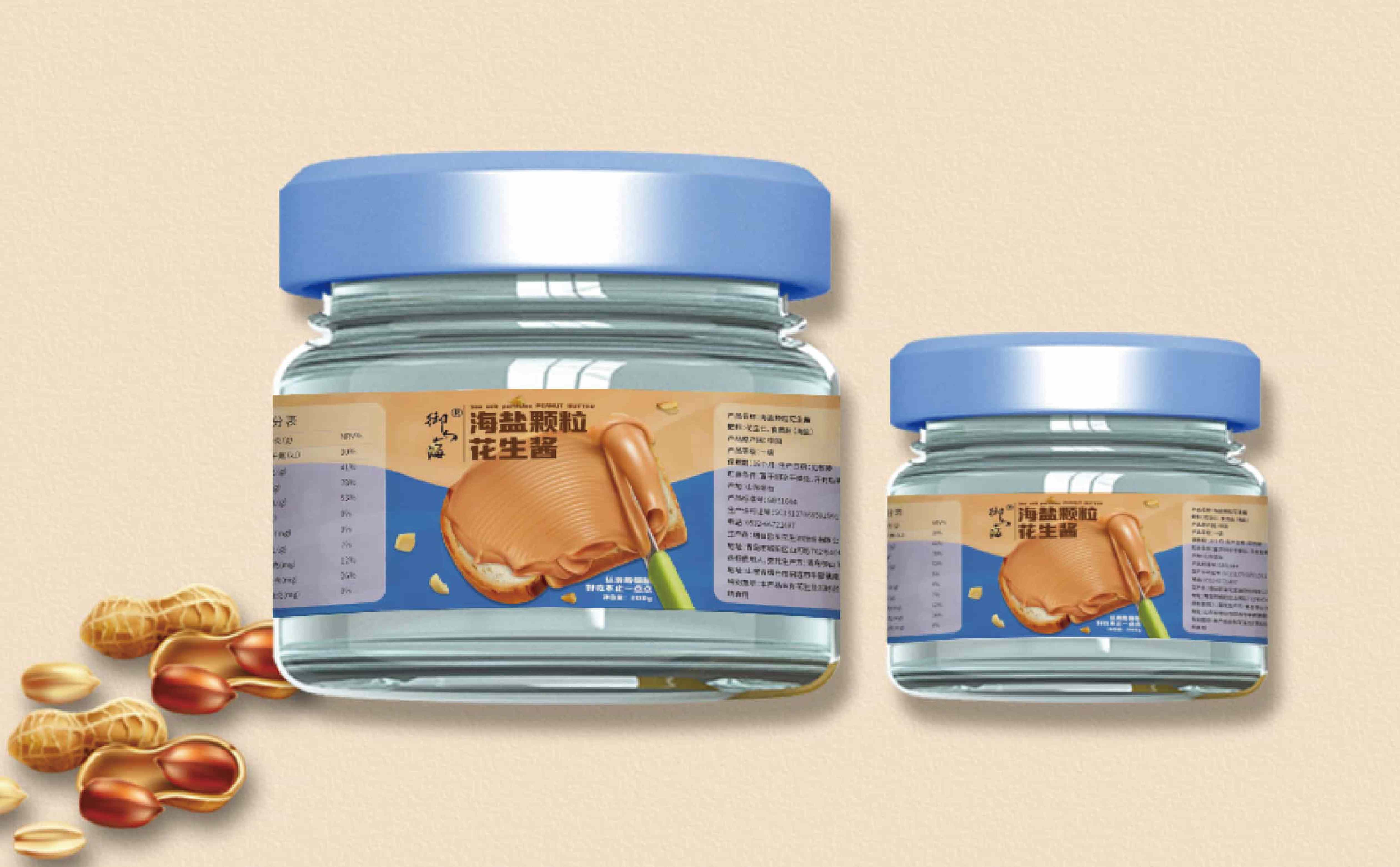 青岛品牌策划,花生酱包装设计,青岛食品包装设计,食品类包装设计,玻璃瓶包装设计(图4) 青岛品牌策划,花生酱包装设计,青岛食品包装设计,食品类包装设计,玻璃瓶包装设计(图4)