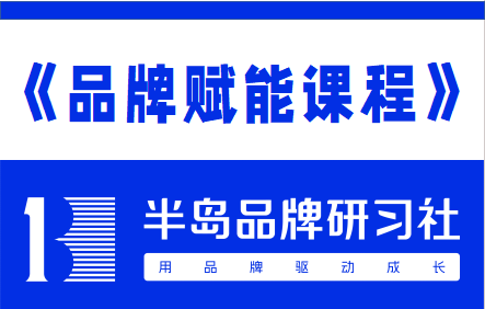 其实企业只是需要一家品牌策划公司(图1)