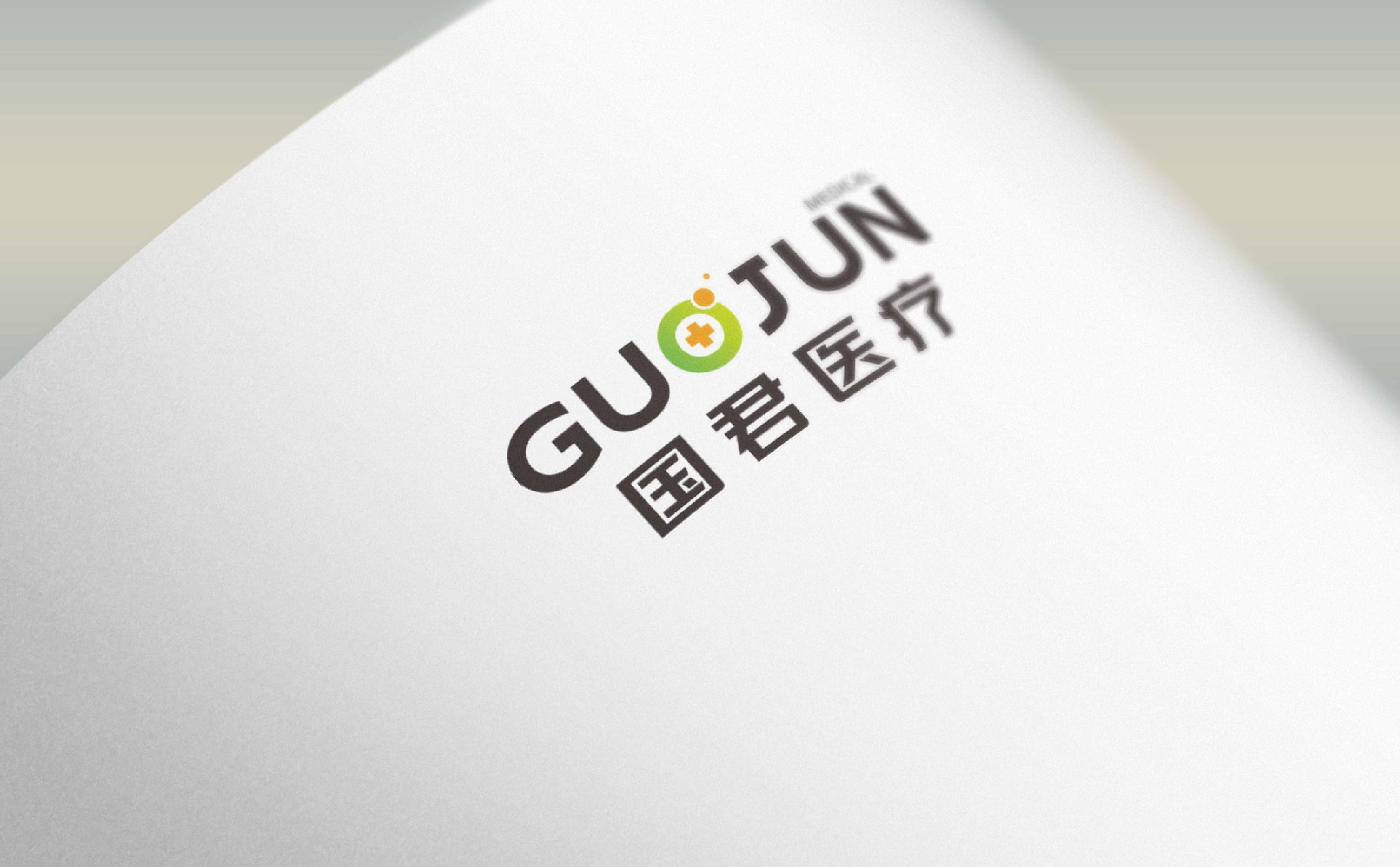 青岛品牌策划,医疗行业logo形象设计,社区医疗品牌VI设计,青岛品牌设计,青岛VI设计(图4) 青岛品牌策划,医疗行业logo形象设计,社区医疗品牌VI设计,青岛品牌设计,青岛VI设计(图4)