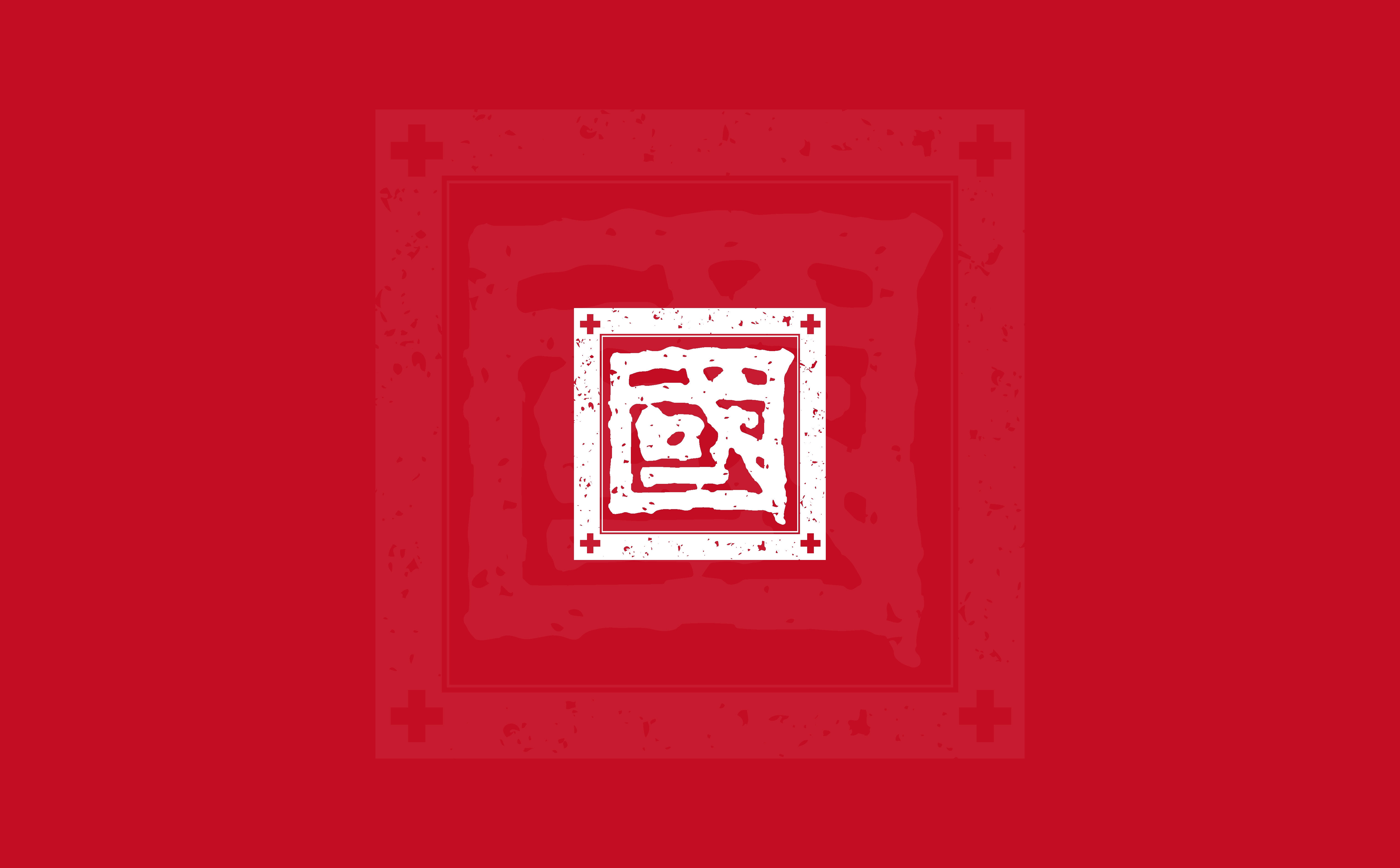 青岛品牌策划,社区医疗品牌logo形象设计,医疗行业VI设计,青岛品牌设计,青岛VI设计(图2) 青岛品牌策划,社区医疗品牌logo形象设计,医疗行业VI设计,青岛品牌设计,青岛VI设计(图2)