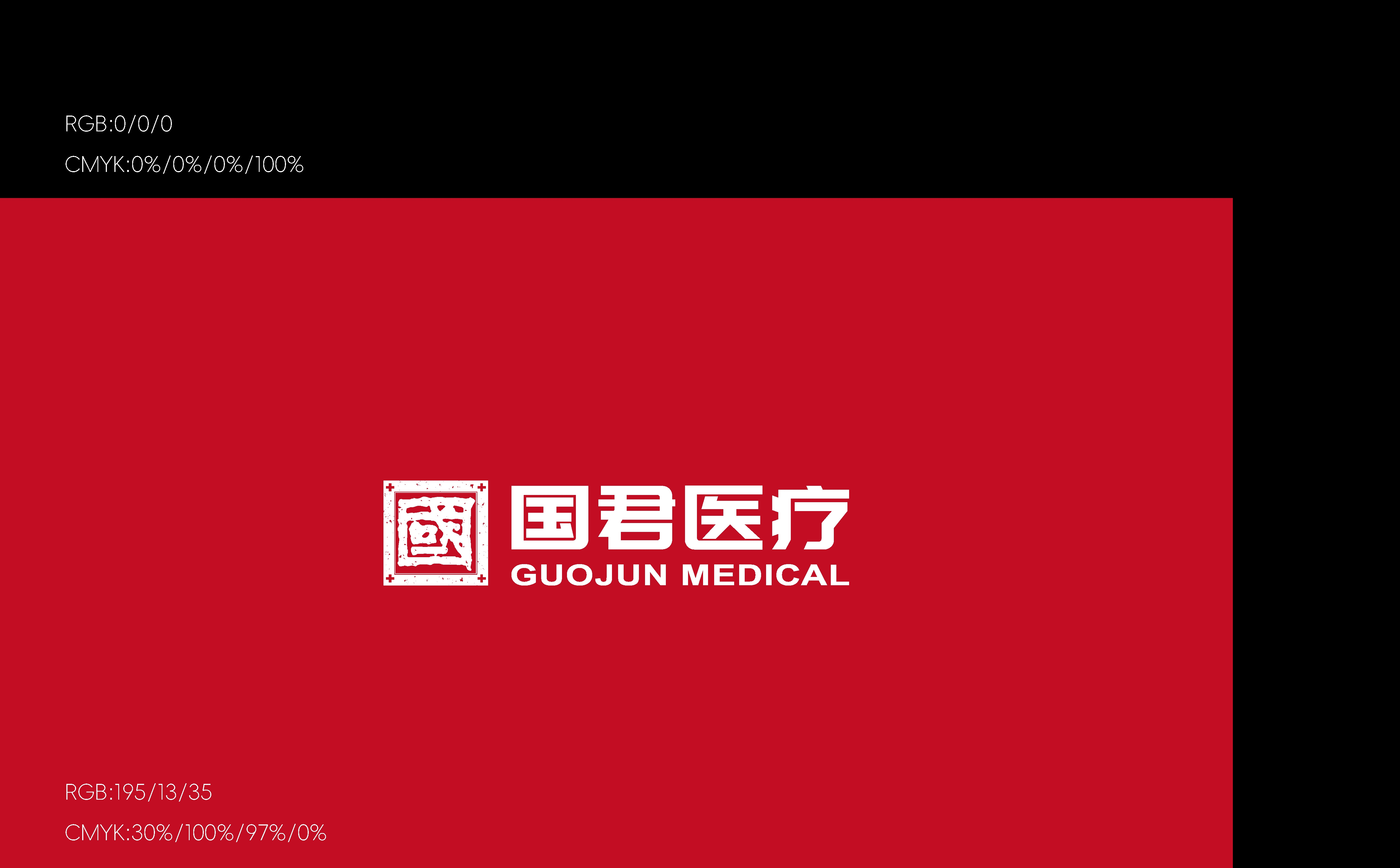 青岛品牌策划,社区医疗品牌logo形象设计,医疗行业VI设计,青岛品牌设计,青岛VI设计(图4) 青岛品牌策划,社区医疗品牌logo形象设计,医疗行业VI设计,青岛品牌设计,青岛VI设计(图4)