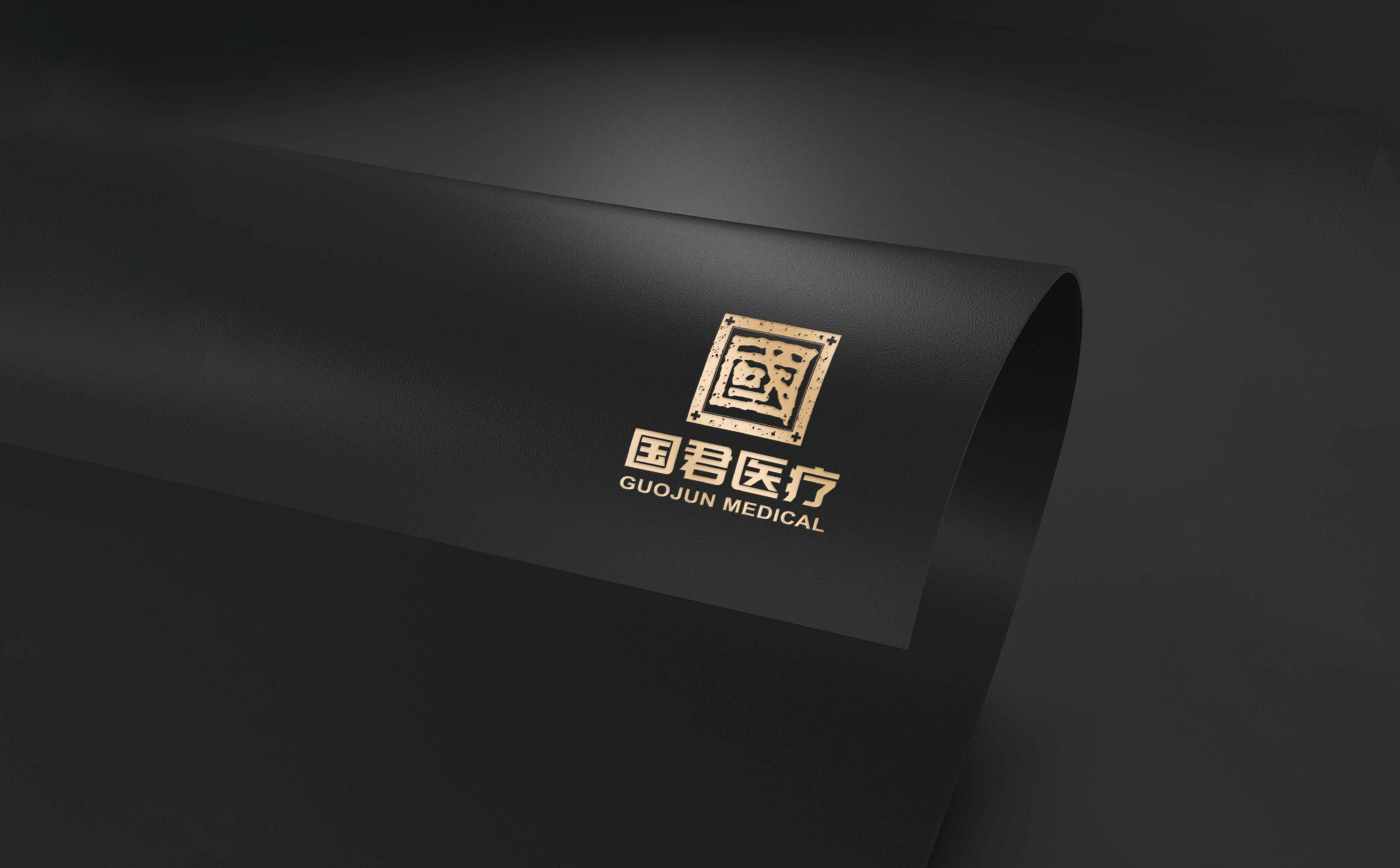 青岛品牌策划,社区医疗品牌logo形象设计,医疗行业VI设计,青岛品牌设计,青岛VI设计(图5) 青岛品牌策划,社区医疗品牌logo形象设计,医疗行业VI设计,青岛品牌设计,青岛VI设计(图5)