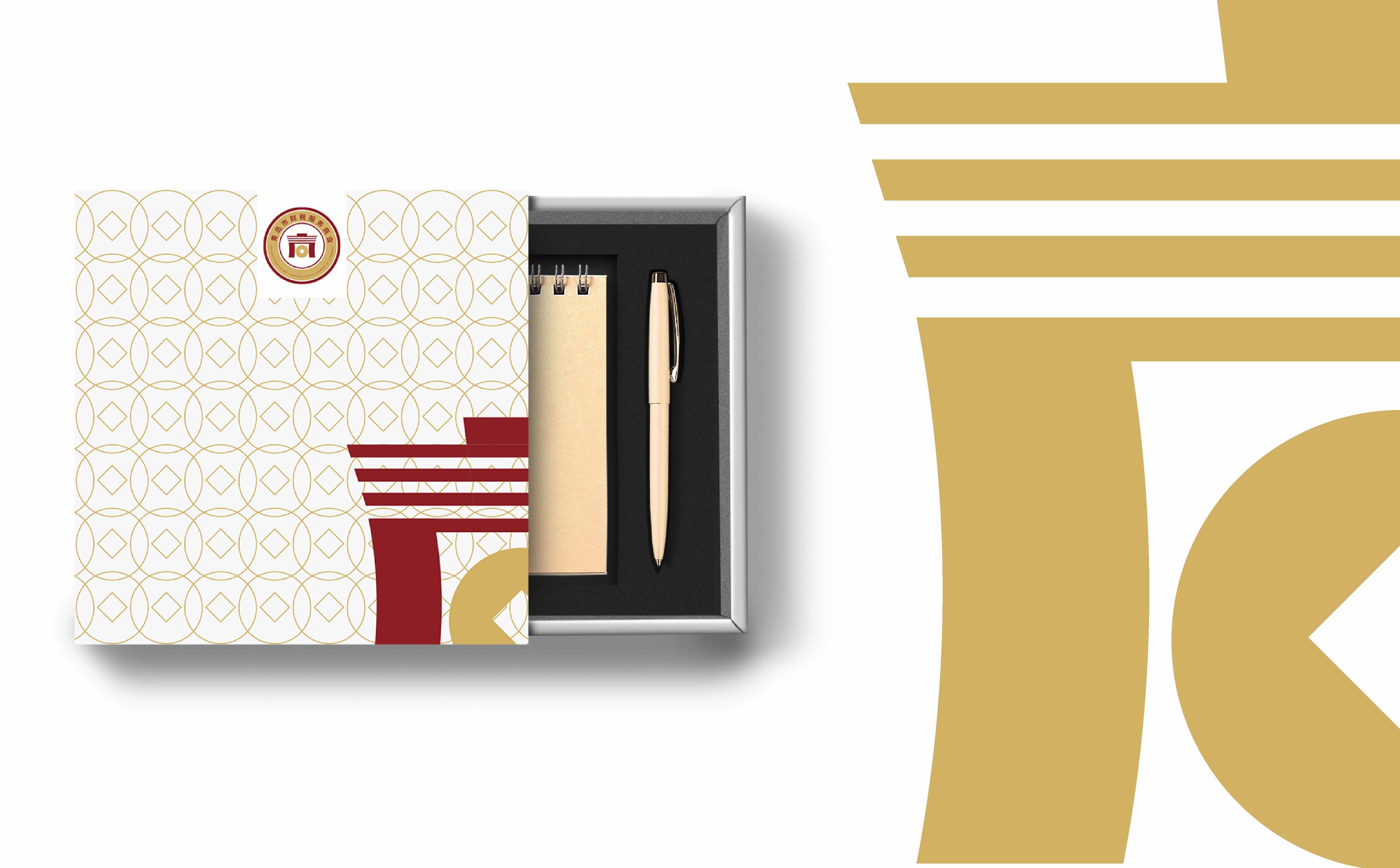 青岛广告公司,青岛设计公司,财税商会logo设计,商会logo设计,商会VI设计,财税品牌logo设计(图2) 青岛广告公司,青岛设计公司,财税商会logo设计,商会logo设计,商会VI设计,财税品牌logo设计(图2)