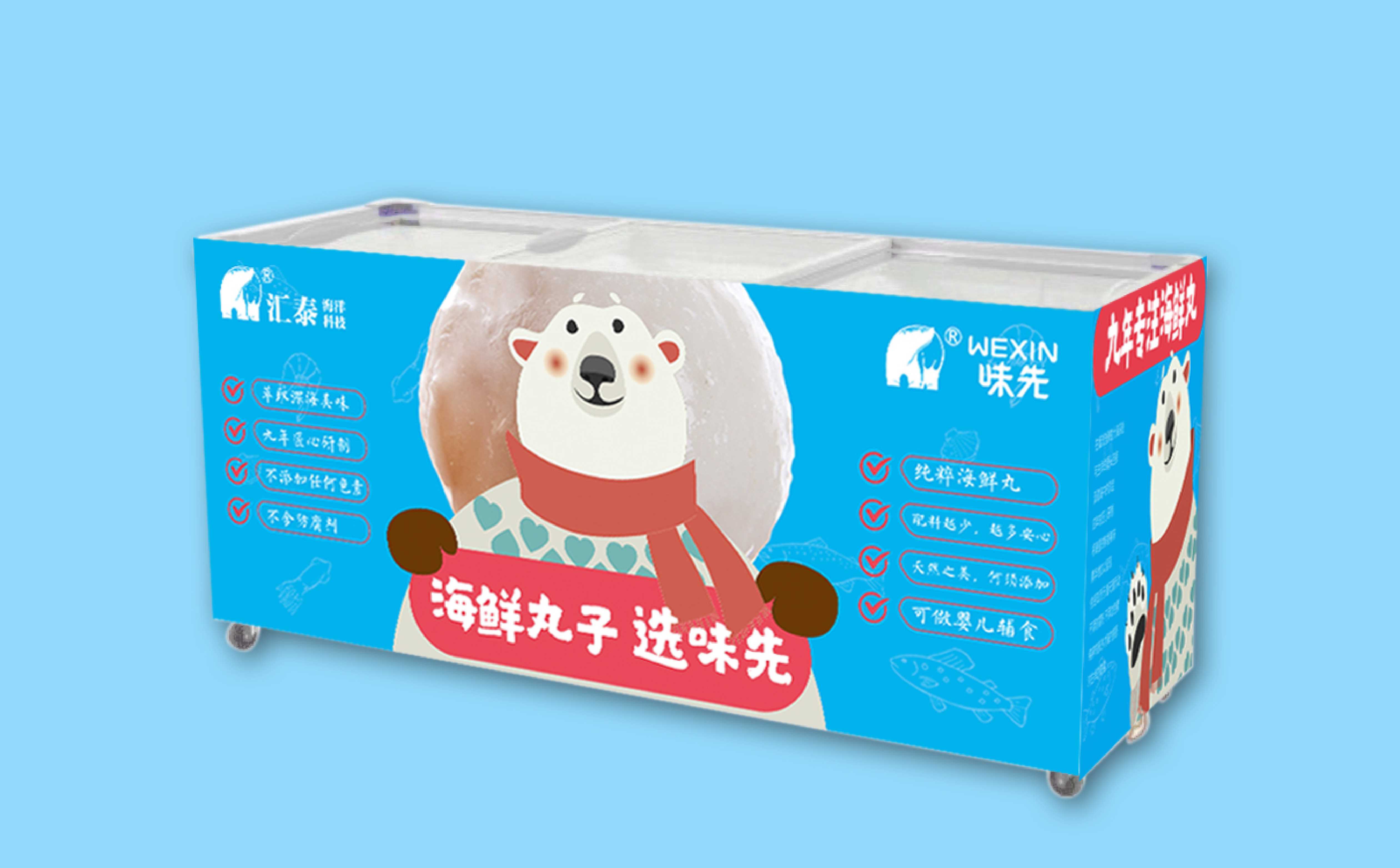 市场物料设计,海鲜丸子品牌形象设计,海鲜品牌视觉设计,青岛设计公司,青岛广告公司,卡通形象设计(图10) 市场物料设计,海鲜丸子品牌形象设计,海鲜品牌视觉设计,青岛设计公司,青岛广告公司,卡通形象设计(图10)