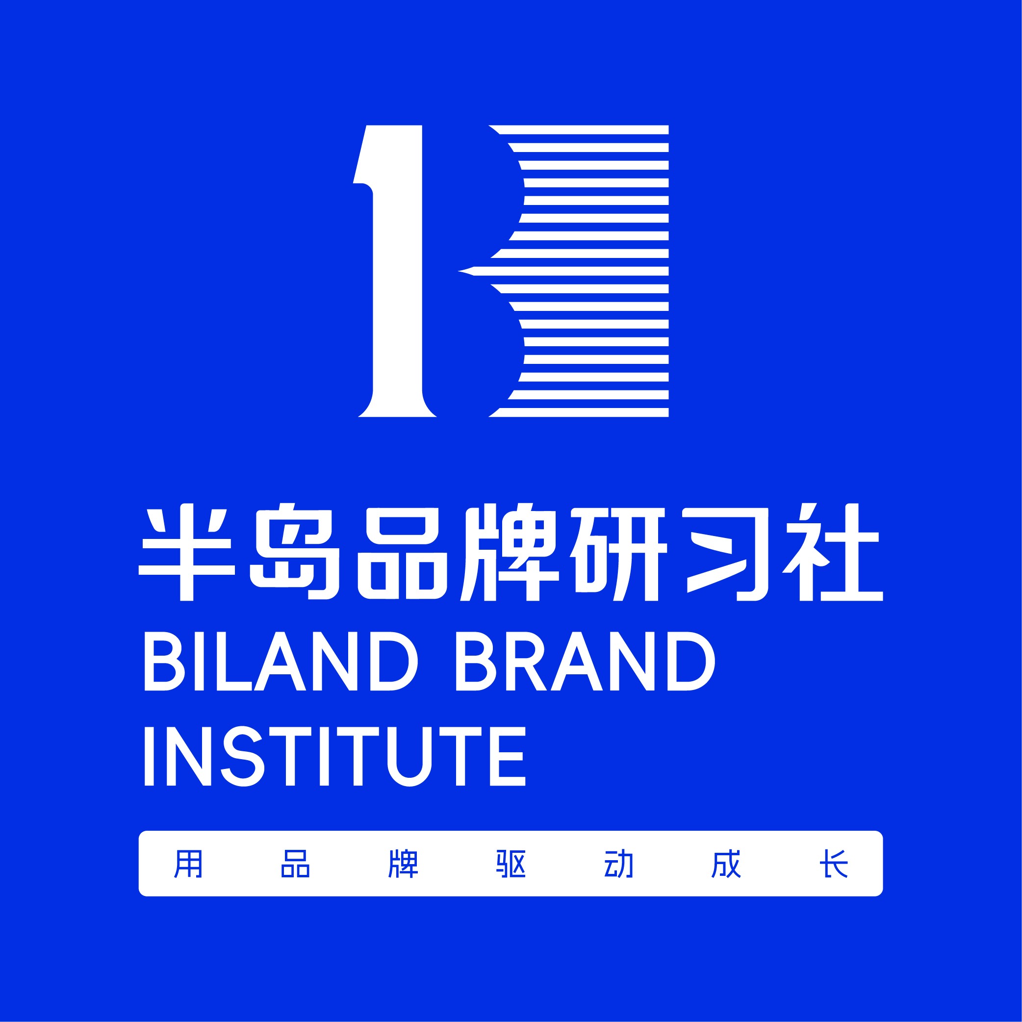 如何选择适合自己的品牌全案策划设计公司?(图1) 如何选择适合自己的品牌全案策划设计公司?(图1)