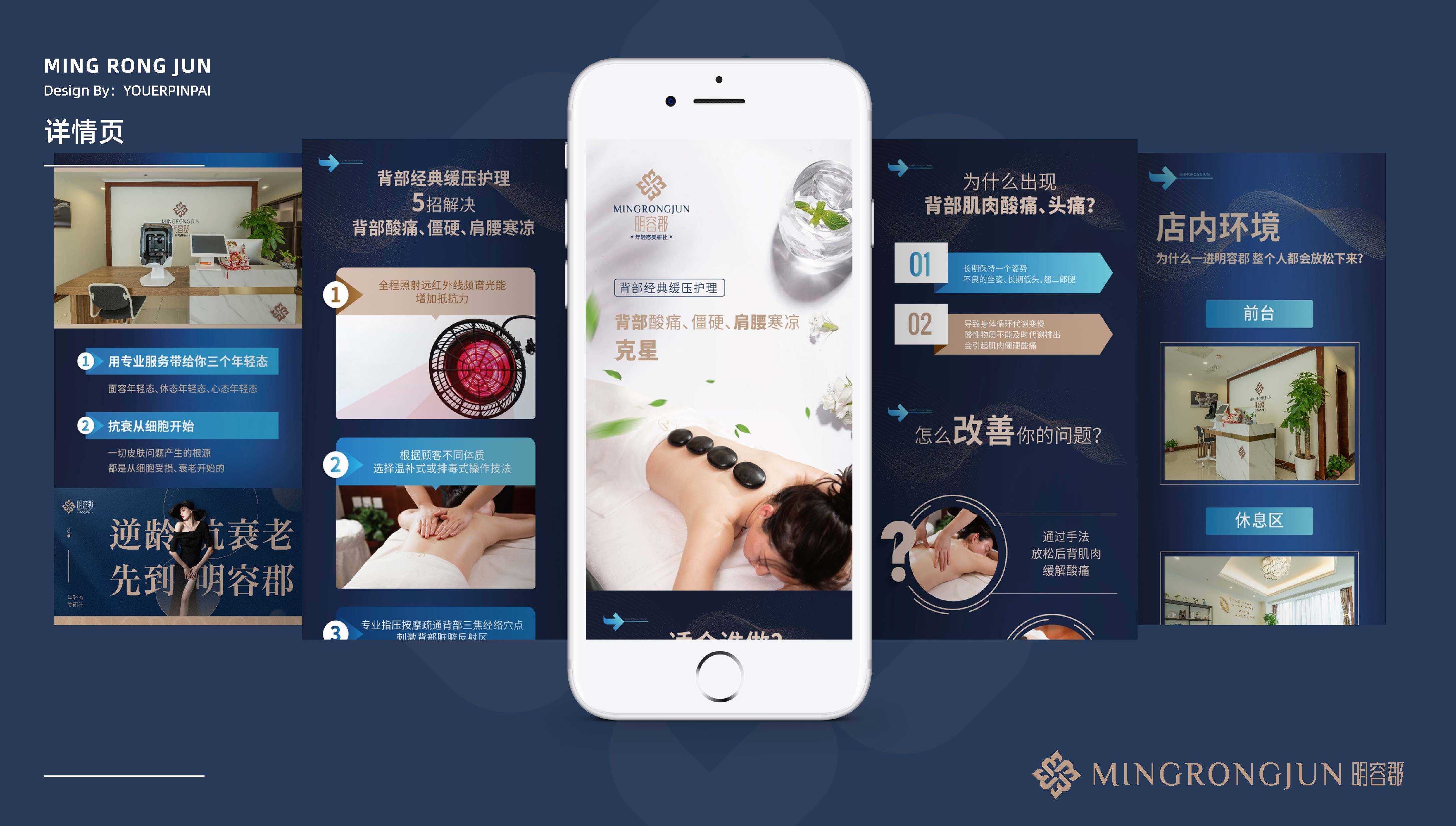 美业美容logo形象设计,美业连锁VI形象设计,美业门头设计,美业精致logo设计,青岛设计公司,青岛广告公司,青岛标志设计,青岛商标设计(图10) 美业美容logo形象设计,美业连锁VI形象设计,美业门头设计,美业精致logo设计,青岛设计公司,青岛广告公司,青岛标志设计,青岛商标设计(图10)