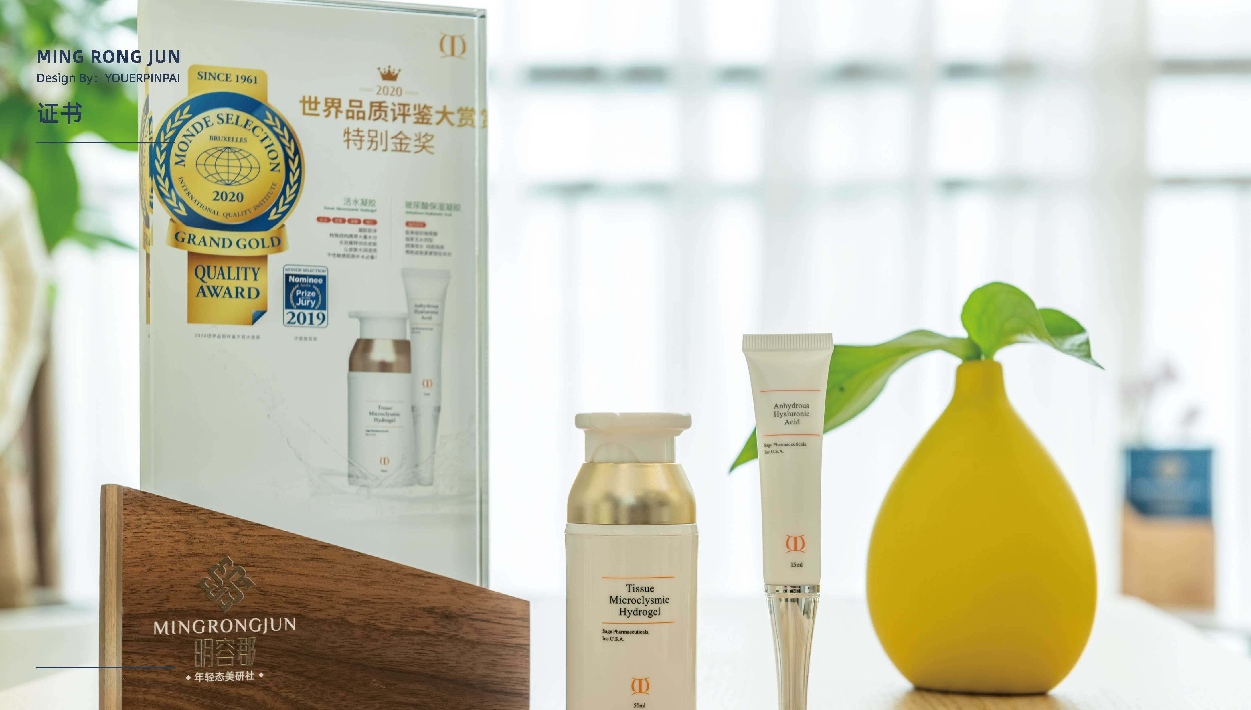 美业美容logo形象设计,美业连锁VI形象设计,美业门头设计,美业精致logo设计,青岛设计公司,青岛广告公司,青岛标志设计,青岛商标设计(图13) 美业美容logo形象设计,美业连锁VI形象设计,美业门头设计,美业精致logo设计,青岛设计公司,青岛广告公司,青岛标志设计,青岛商标设计(图13)