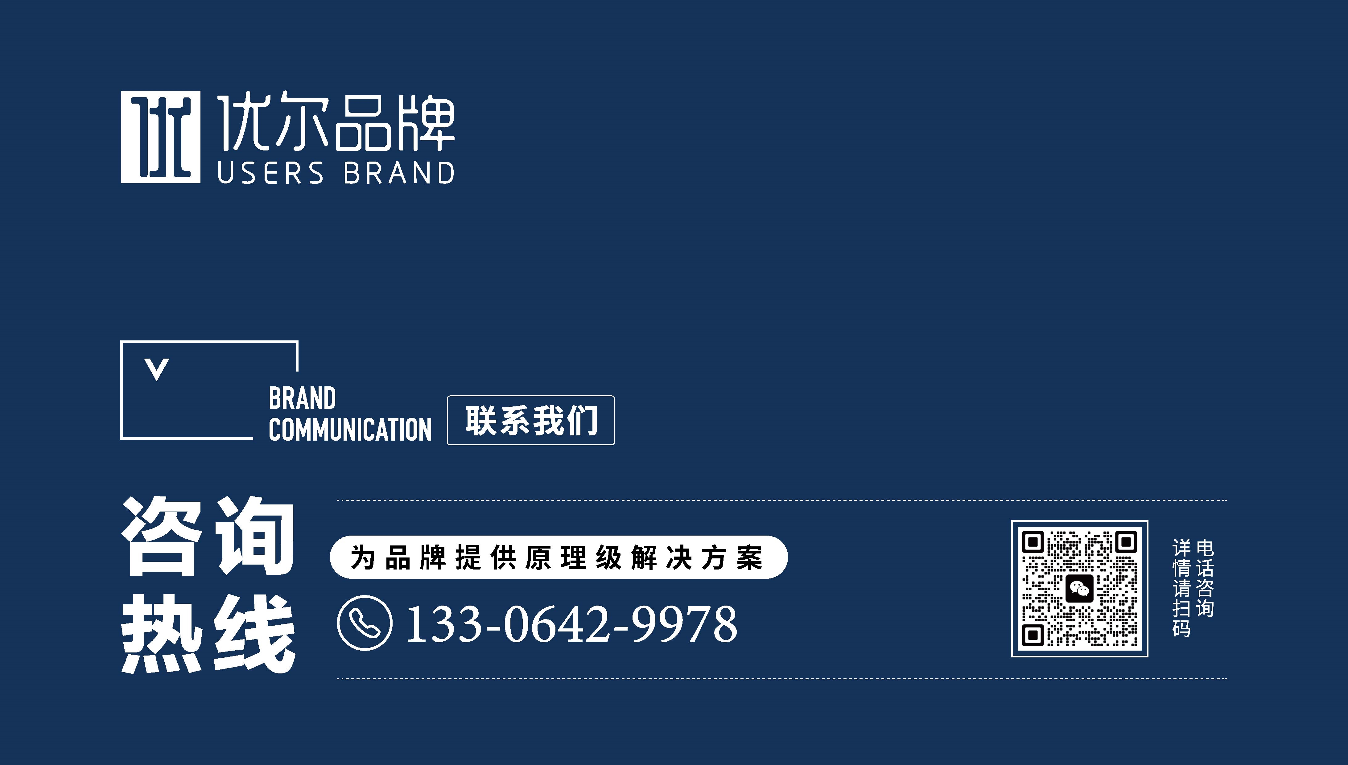 美业美容logo形象设计,美业连锁VI形象设计,美业门头设计,美业精致logo设计,青岛设计公司,青岛广告公司,青岛标志设计,青岛商标设计(图15) 美业美容logo形象设计,美业连锁VI形象设计,美业门头设计,美业精致logo设计,青岛设计公司,青岛广告公司,青岛标志设计,青岛商标设计(图15)