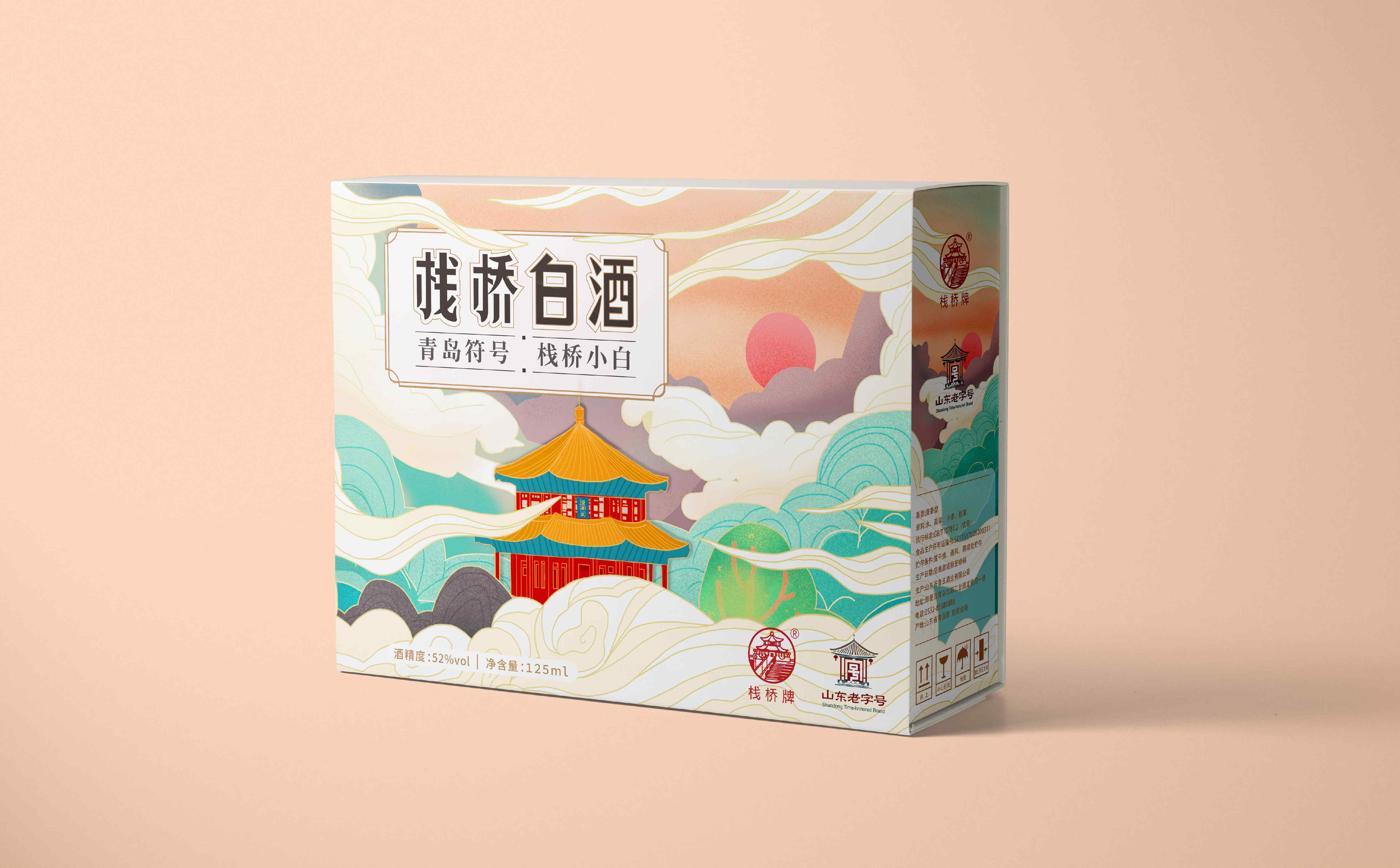 青岛包装设计,白酒包装设计,青岛白酒包装设计,酒类包装设计,白酒品牌策划设计,青岛设计公司,青岛广告公司(图3) 青岛包装设计,白酒包装设计,青岛白酒包装设计,酒类包装设计,白酒品牌策划设计,青岛设计公司,青岛广告公司(图3)
