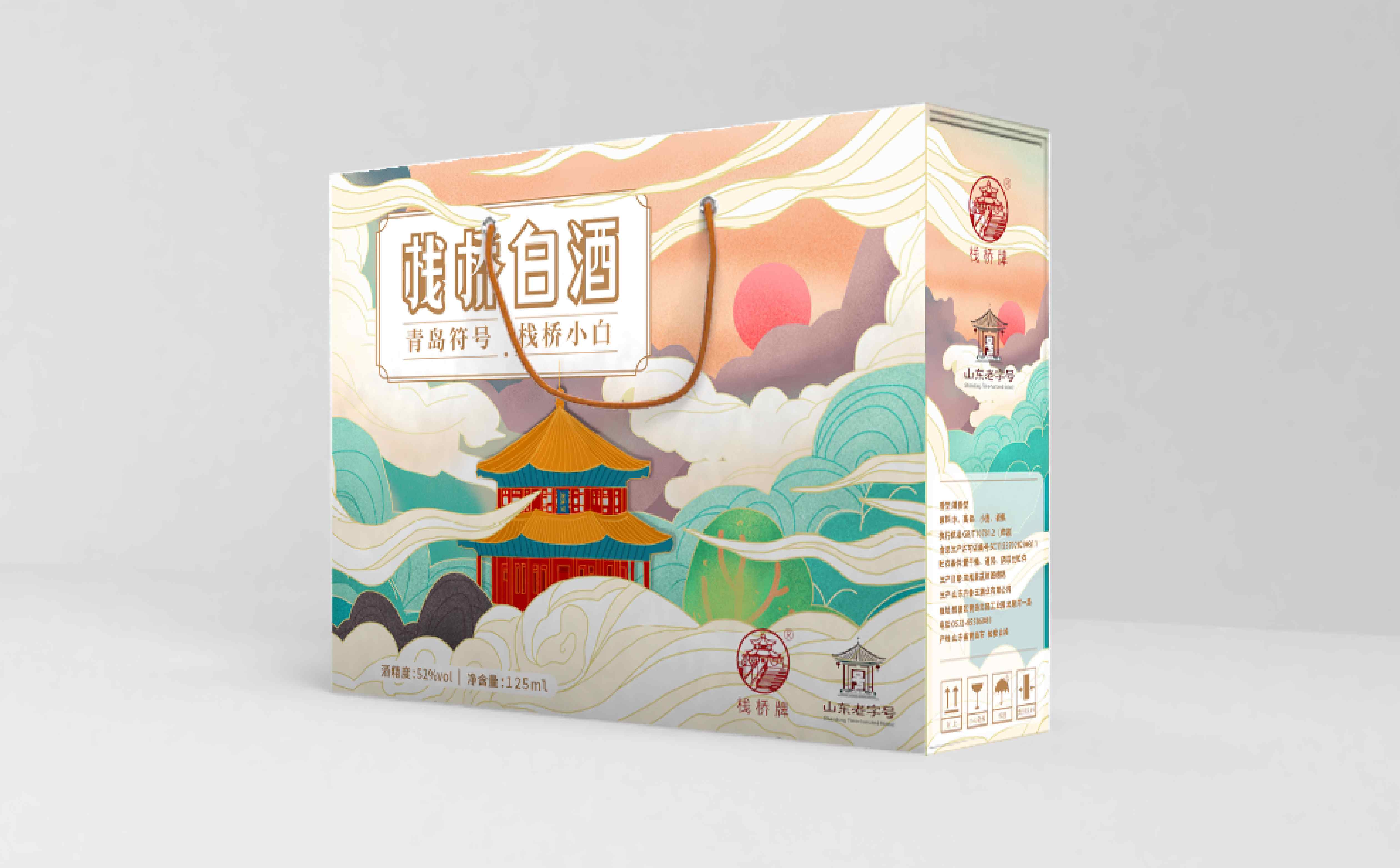 青岛包装设计,白酒包装设计,青岛白酒包装设计,酒类包装设计,白酒品牌策划设计,青岛设计公司,青岛广告公司(图5) 青岛包装设计,白酒包装设计,青岛白酒包装设计,酒类包装设计,白酒品牌策划设计,青岛设计公司,青岛广告公司(图5)