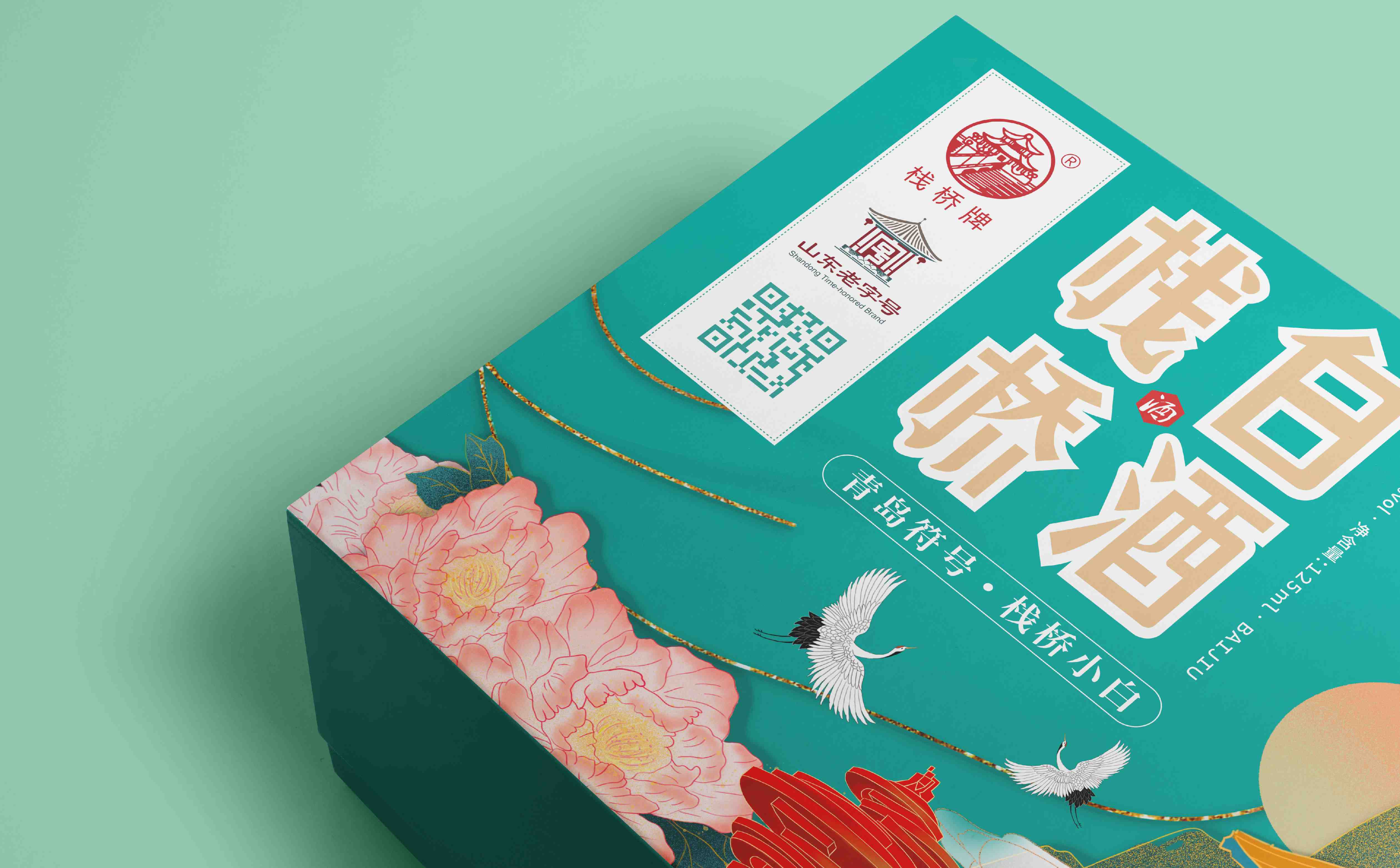 青岛包装设计,白酒包装设计,青岛白酒包装设计,酒类包装设计,白酒品牌策划设计,青岛设计公司,青岛广告公司(图6) 青岛包装设计,白酒包装设计,青岛白酒包装设计,酒类包装设计,白酒品牌策划设计,青岛设计公司,青岛广告公司(图6)