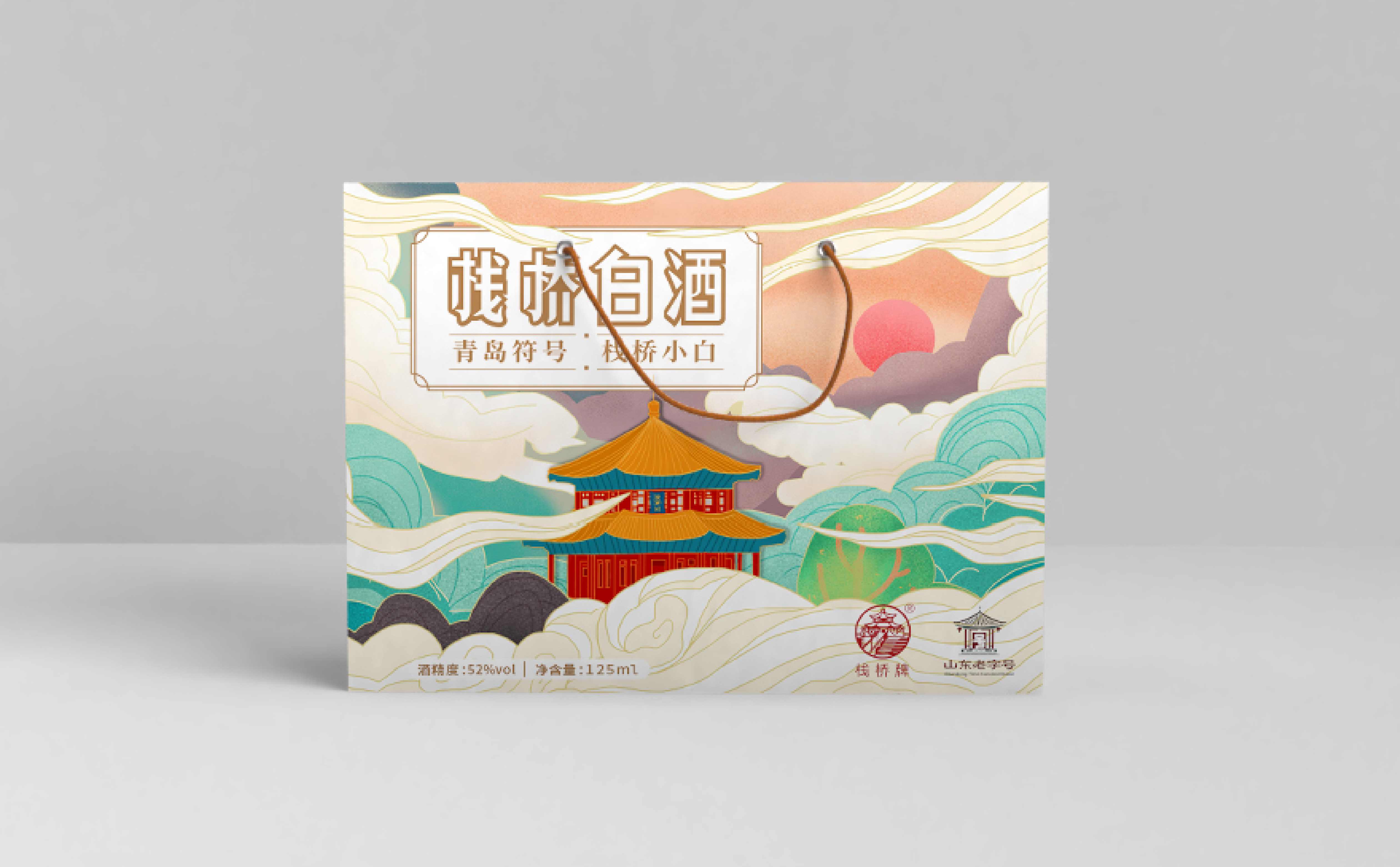 青岛包装设计,白酒包装设计,青岛白酒包装设计,酒类包装设计,白酒品牌策划设计,青岛设计公司,青岛广告公司(图4) 青岛包装设计,白酒包装设计,青岛白酒包装设计,酒类包装设计,白酒品牌策划设计,青岛设计公司,青岛广告公司(图4)