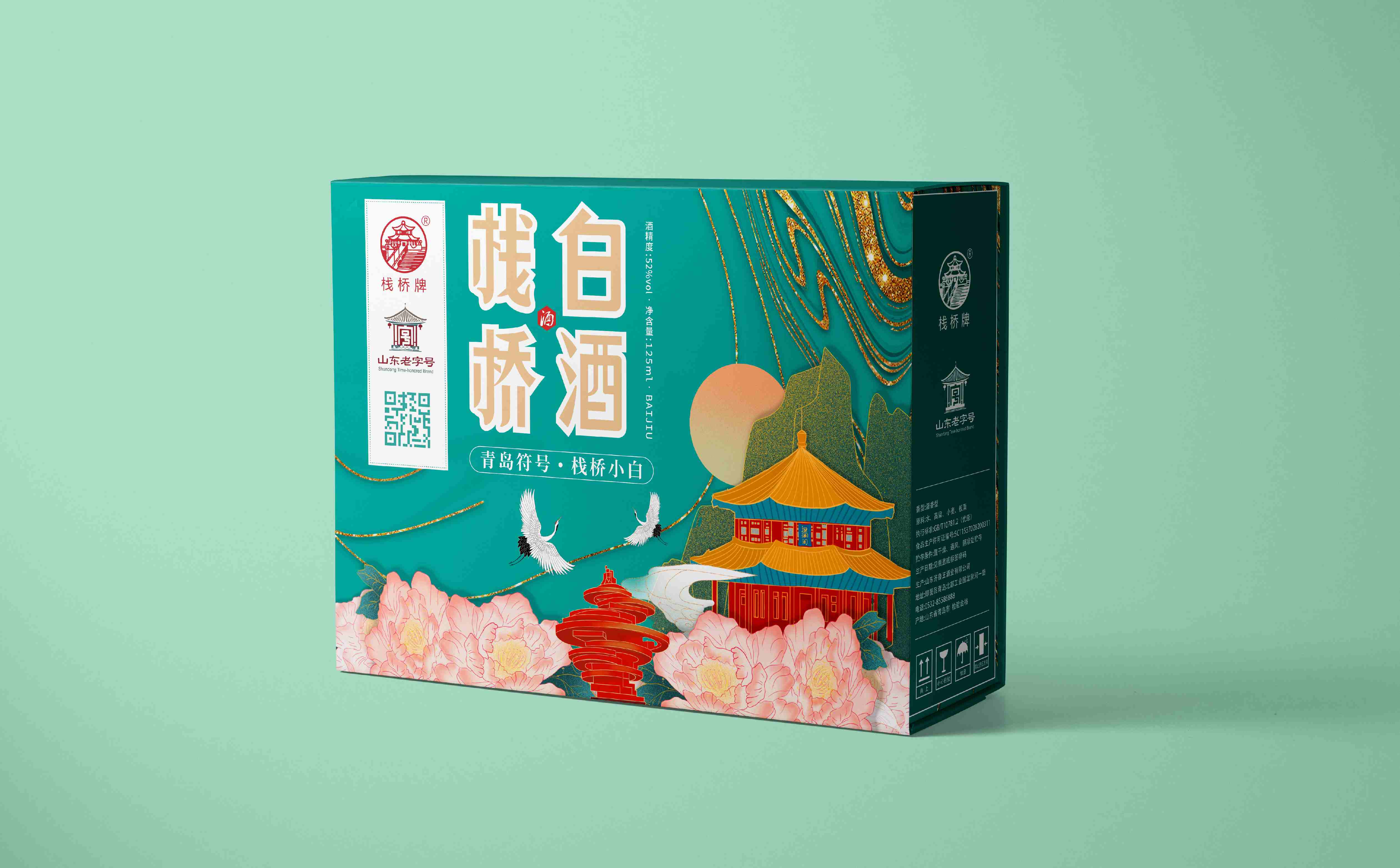 青岛包装设计,白酒包装设计,青岛白酒包装设计,酒类包装设计,白酒品牌策划设计,青岛设计公司,青岛广告公司(图7) 青岛包装设计,白酒包装设计,青岛白酒包装设计,酒类包装设计,白酒品牌策划设计,青岛设计公司,青岛广告公司(图7)