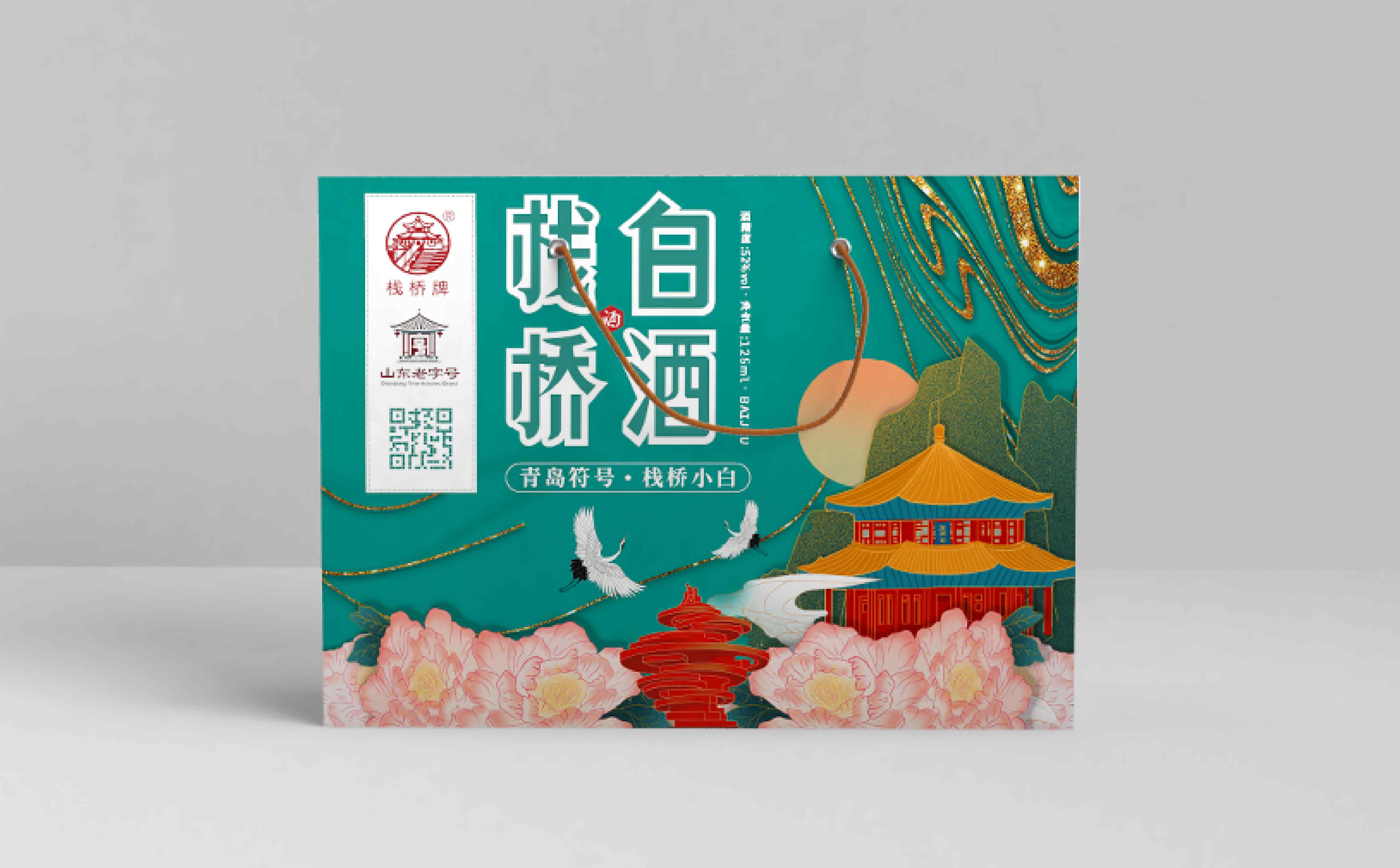 青岛包装设计,白酒包装设计,青岛白酒包装设计,酒类包装设计,白酒品牌策划设计,青岛设计公司,青岛广告公司(图8) 青岛包装设计,白酒包装设计,青岛白酒包装设计,酒类包装设计,白酒品牌策划设计,青岛设计公司,青岛广告公司(图8)