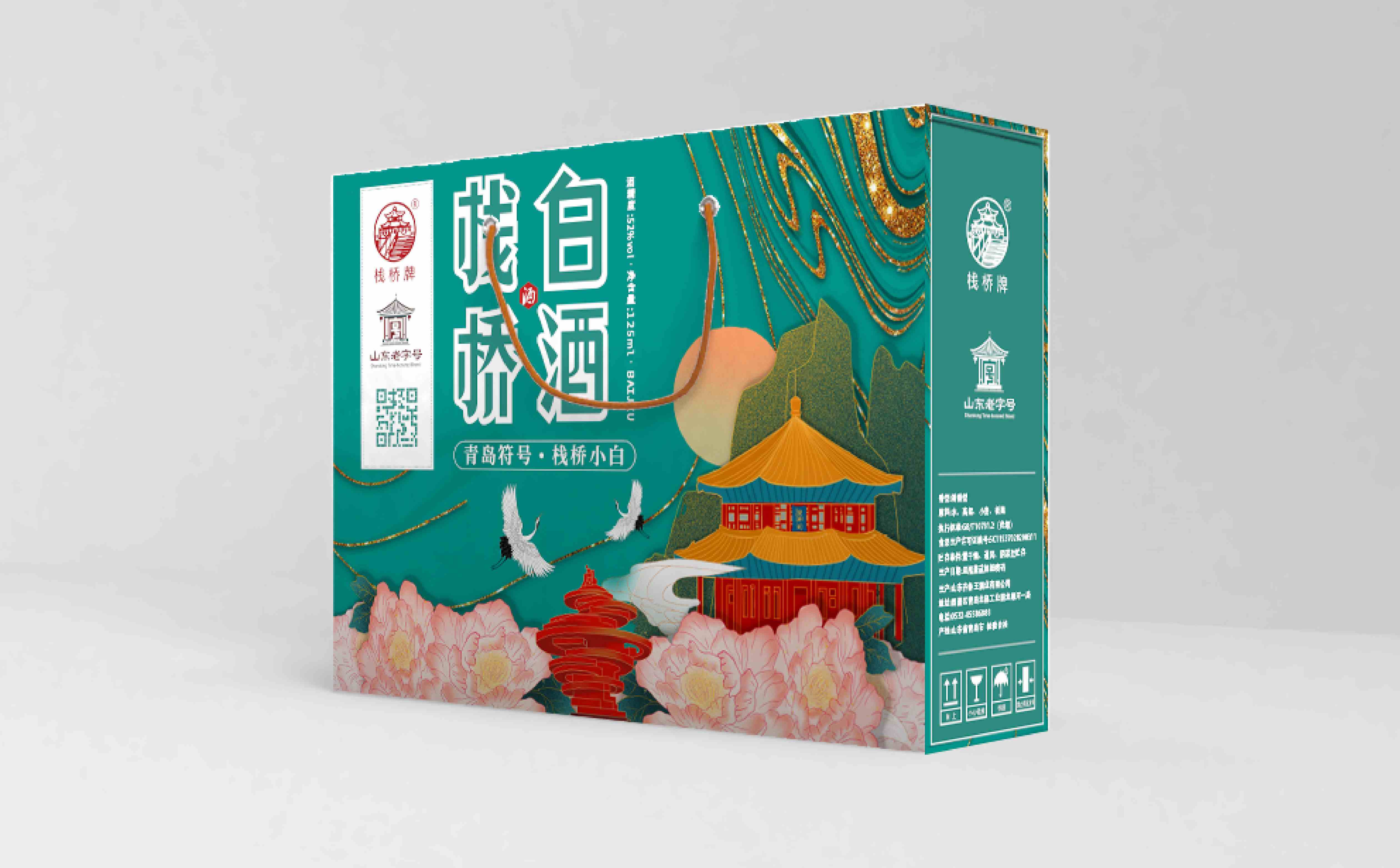 青岛包装设计,白酒包装设计,青岛白酒包装设计,酒类包装设计,白酒品牌策划设计,青岛设计公司,青岛广告公司(图9) 青岛包装设计,白酒包装设计,青岛白酒包装设计,酒类包装设计,白酒品牌策划设计,青岛设计公司,青岛广告公司(图9)