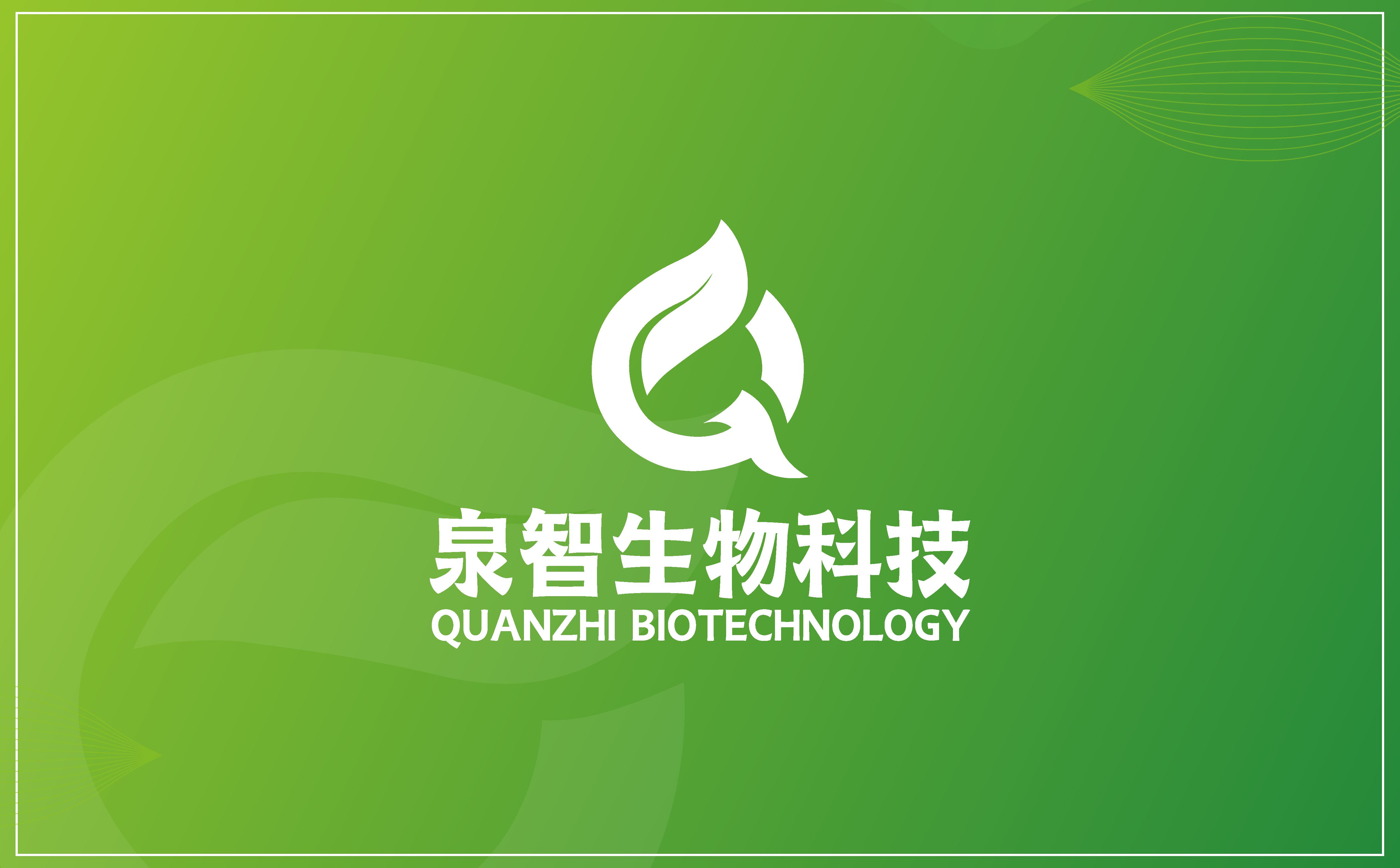 青岛设计公司,青岛广告公司,农业公司logo设计,农业公司VI设计,生物科技公司logo设计,农业公司标志设计,肥料品牌logo设计(图1) 青岛设计公司,青岛广告公司,农业公司logo设计,农业公司VI设计,生物科技公司logo设计,农业公司标志设计,肥料品牌logo设计(图1)
