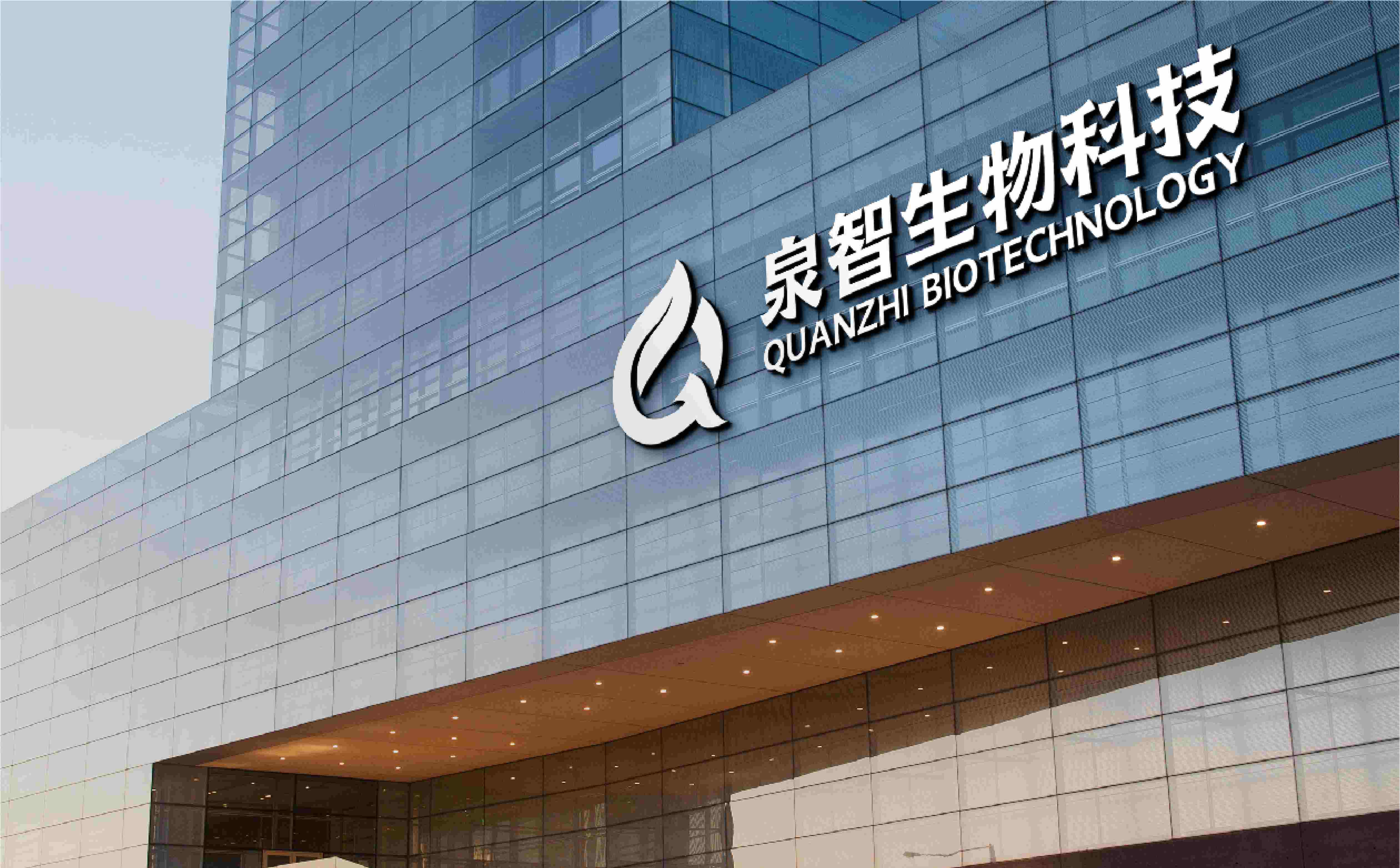 青岛设计公司,青岛广告公司,农业公司logo设计,农业公司VI设计,生物科技公司logo设计,农业公司标志设计,肥料品牌logo设计(图8) 青岛设计公司,青岛广告公司,农业公司logo设计,农业公司VI设计,生物科技公司logo设计,农业公司标志设计,肥料品牌logo设计(图8)