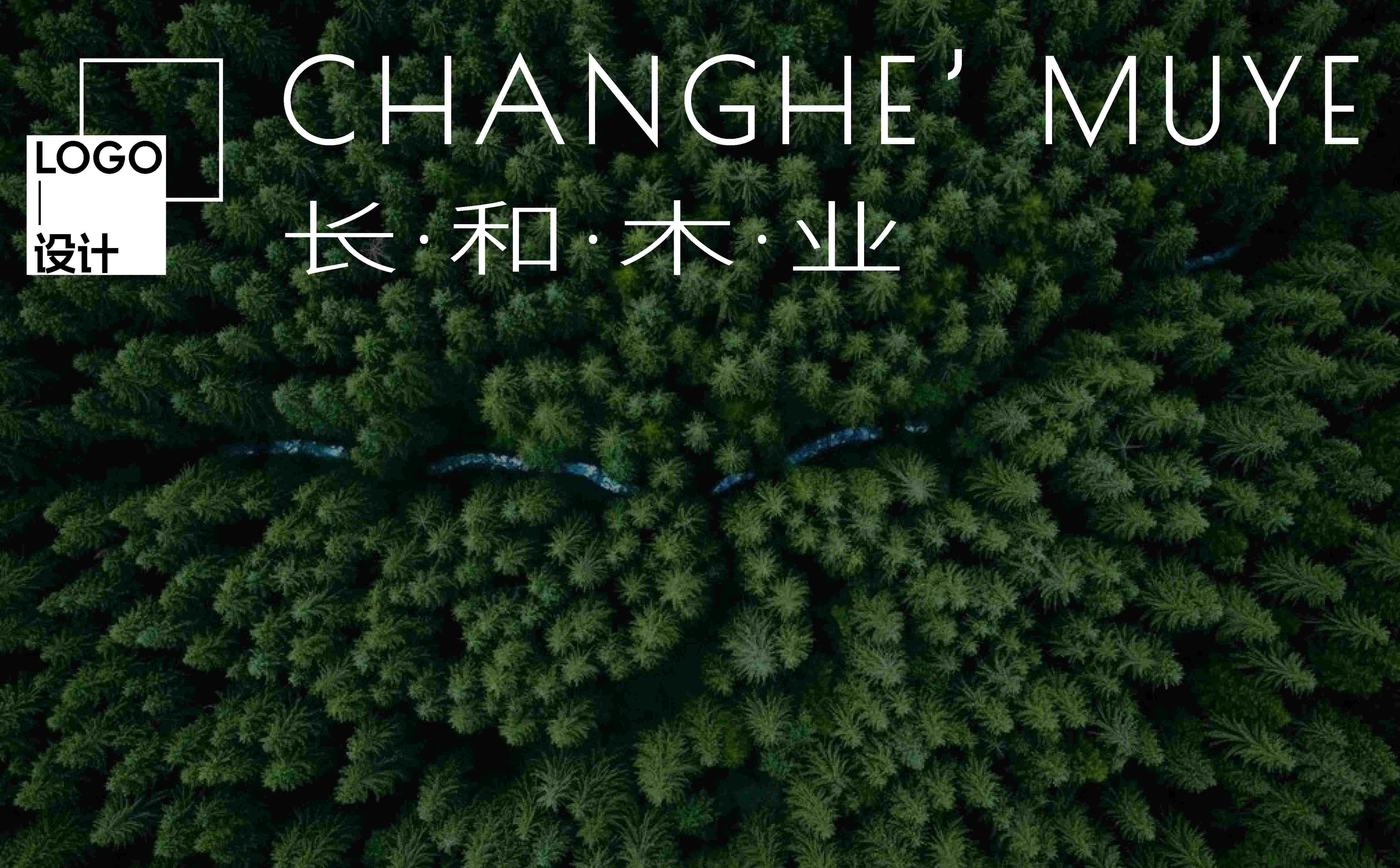 全屋定制logo形象设计,家居行业logo和VI设计,青岛标志设计,青岛设计公司,青岛广告公司,家具行业logo形象设计(图1) 全屋定制logo形象设计,家居行业logo和VI设计,青岛标志设计,青岛设计公司,青岛广告公司,家具行业logo形象设计(图1)