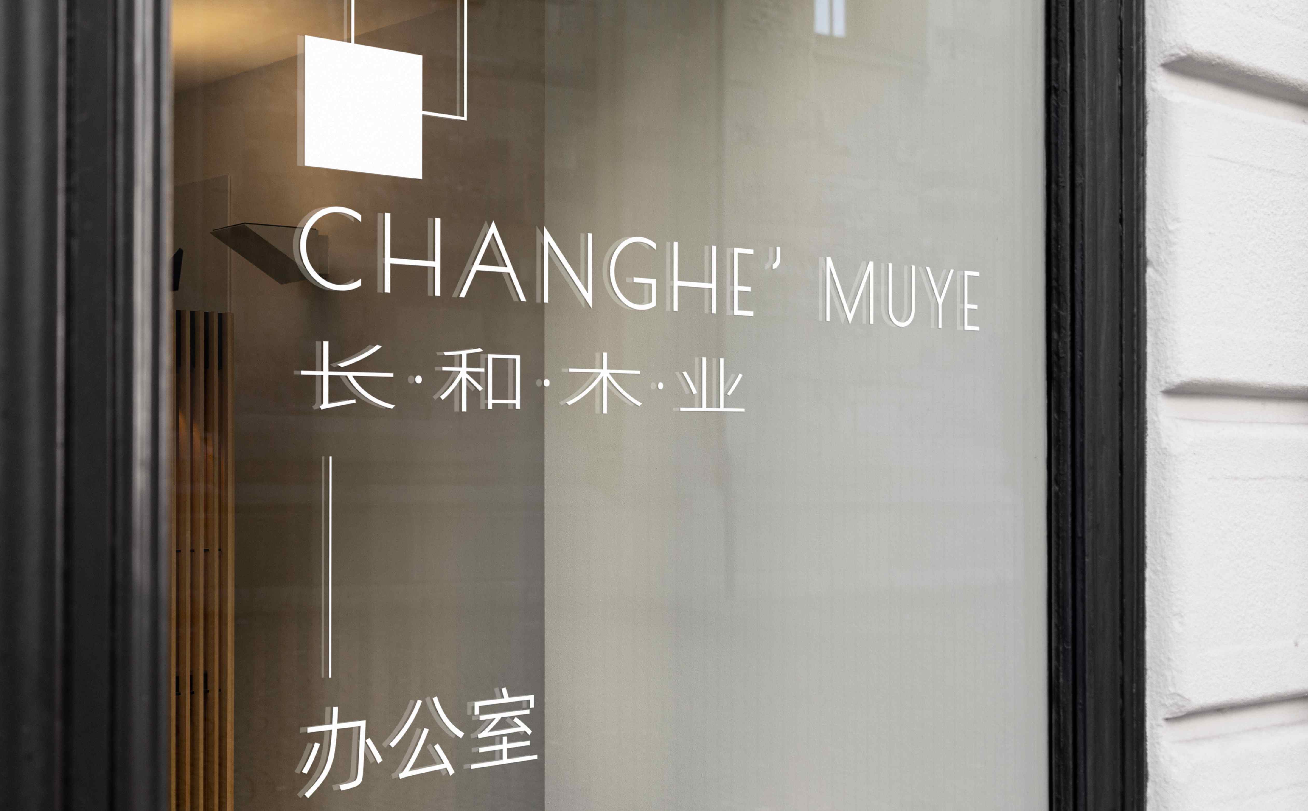 全屋定制logo形象设计,家居行业logo和VI设计,青岛标志设计,青岛设计公司,青岛广告公司,家具行业logo形象设计(图11) 全屋定制logo形象设计,家居行业logo和VI设计,青岛标志设计,青岛设计公司,青岛广告公司,家具行业logo形象设计(图11)