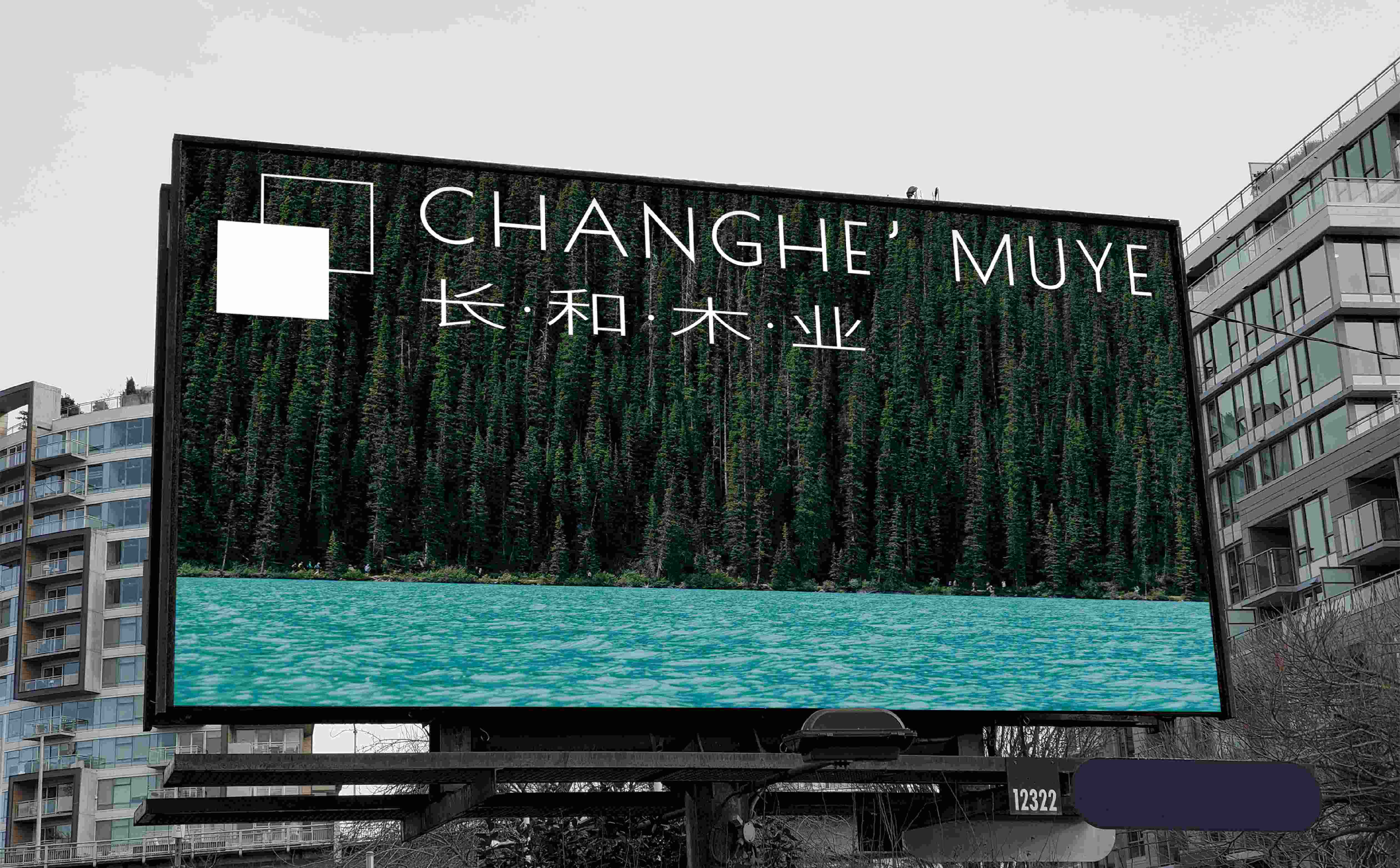 全屋定制logo形象设计,家居行业logo和VI设计,青岛标志设计,青岛设计公司,青岛广告公司,家具行业logo形象设计(图12) 全屋定制logo形象设计,家居行业logo和VI设计,青岛标志设计,青岛设计公司,青岛广告公司,家具行业logo形象设计(图12)