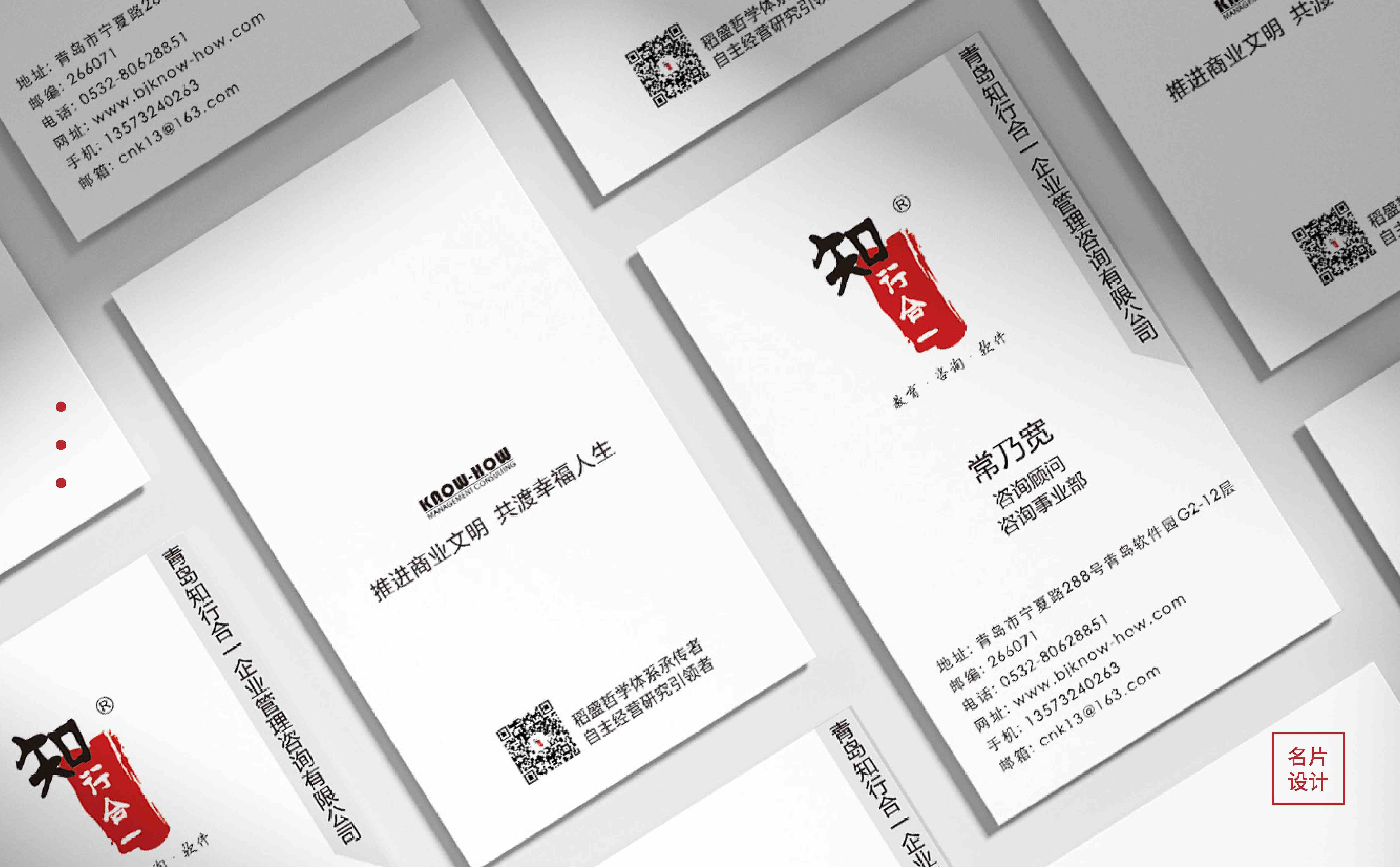 企业画册设计,产品画册设计,青岛画册设计,青岛设计公司,青岛广告公司,高端画册设计,咨询公司画册设计,企业样本设计(图2) 企业画册设计,产品画册设计,青岛画册设计,青岛设计公司,青岛广告公司,高端画册设计,咨询公司画册设计,企业样本设计(图2)
