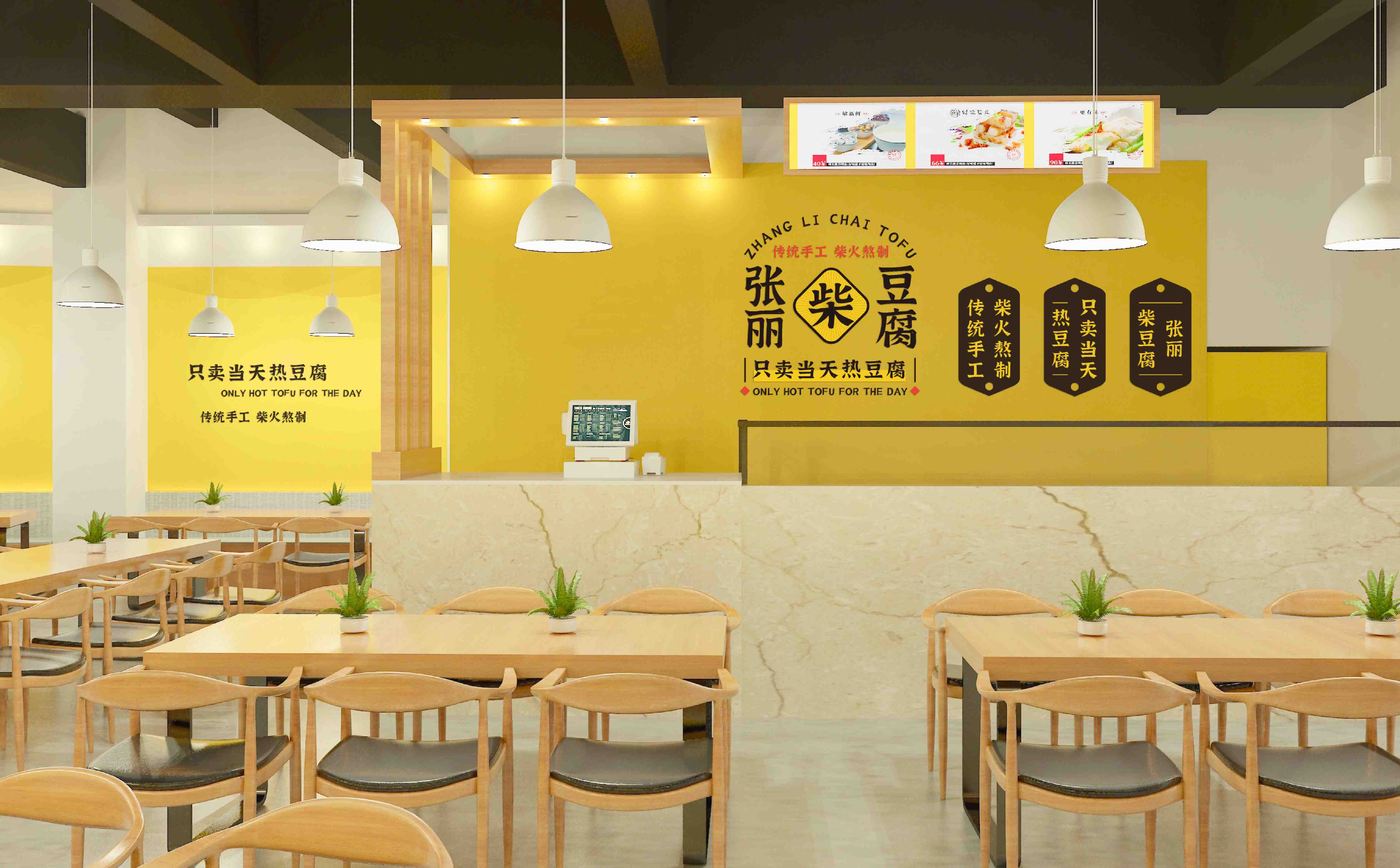青岛设计公司,青岛策划公司,青岛品牌策划,青岛定位公司,豆腐品牌logo设计,豆腐品牌VIS设计(图23) 青岛设计公司,青岛策划公司,青岛品牌策划,青岛定位公司,豆腐品牌logo设计,豆腐品牌VIS设计(图23)