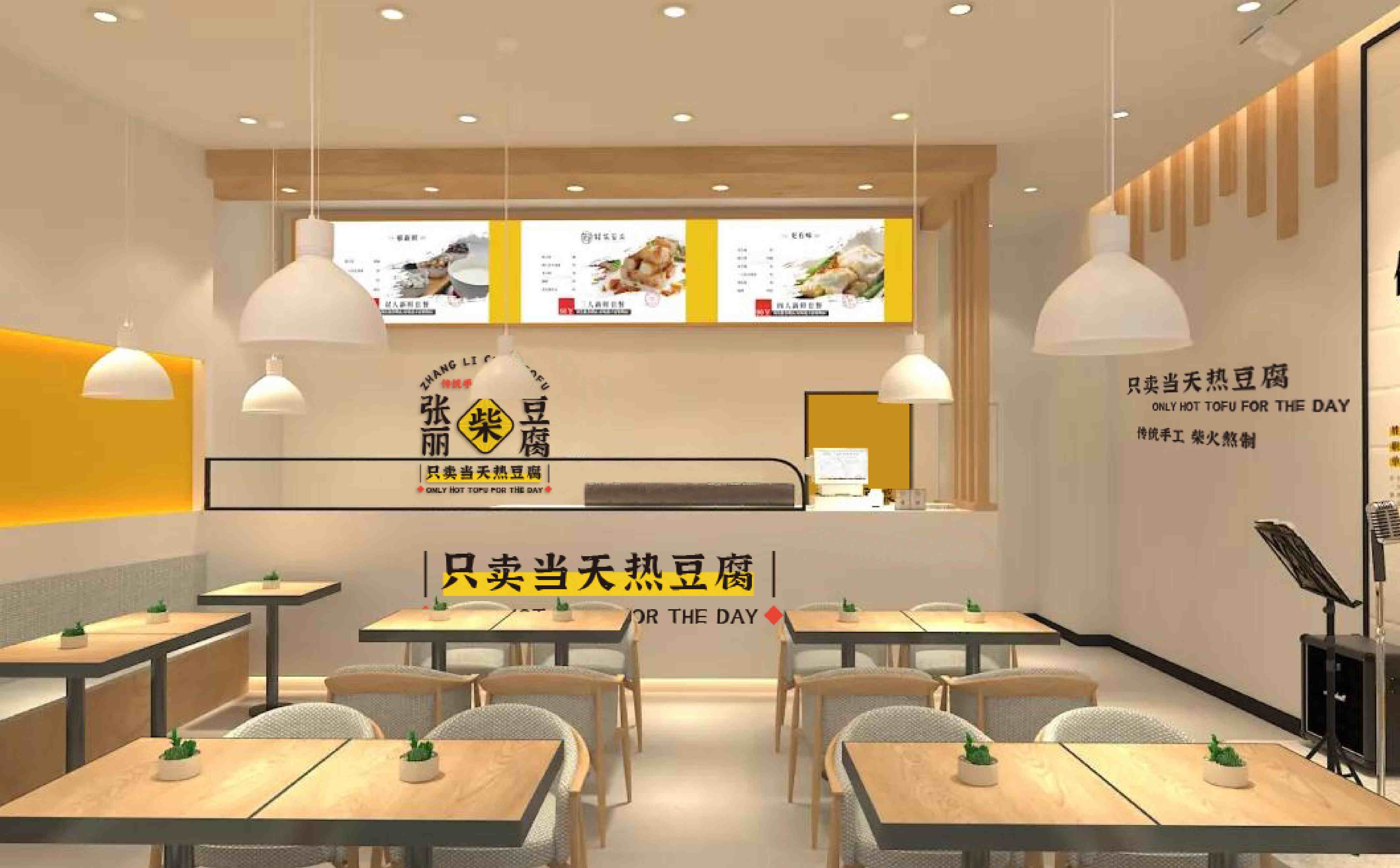 青岛设计公司,青岛策划公司,青岛品牌策划,青岛定位公司,豆腐品牌logo设计,豆腐品牌VIS设计(图25) 青岛设计公司,青岛策划公司,青岛品牌策划,青岛定位公司,豆腐品牌logo设计,豆腐品牌VIS设计(图25)