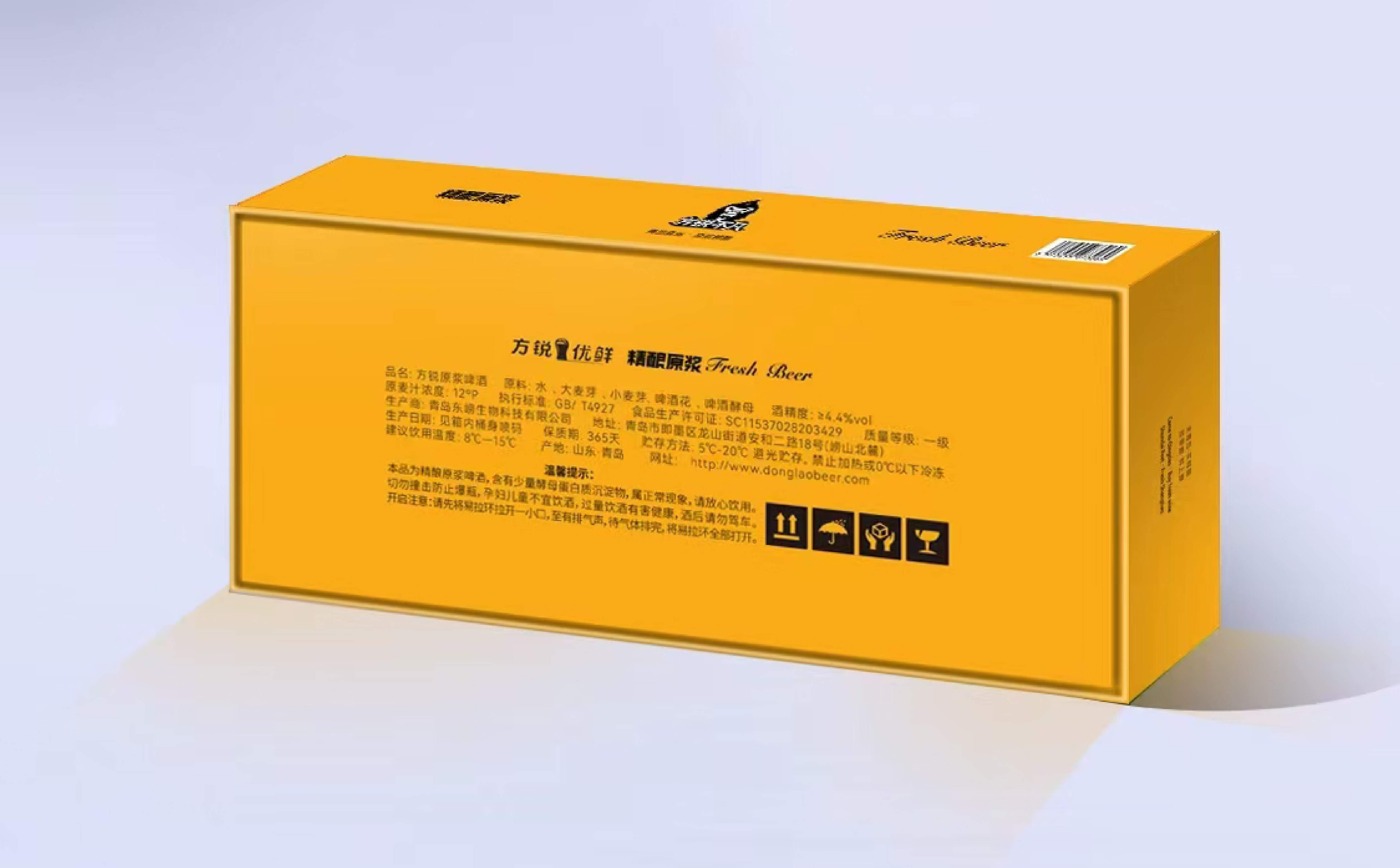 精酿啤酒包装设计,啤酒包装设计,饮料包装设计,青岛设计公司,青岛广告公司(图4) 精酿啤酒包装设计,啤酒包装设计,饮料包装设计,青岛设计公司,青岛广告公司(图4)