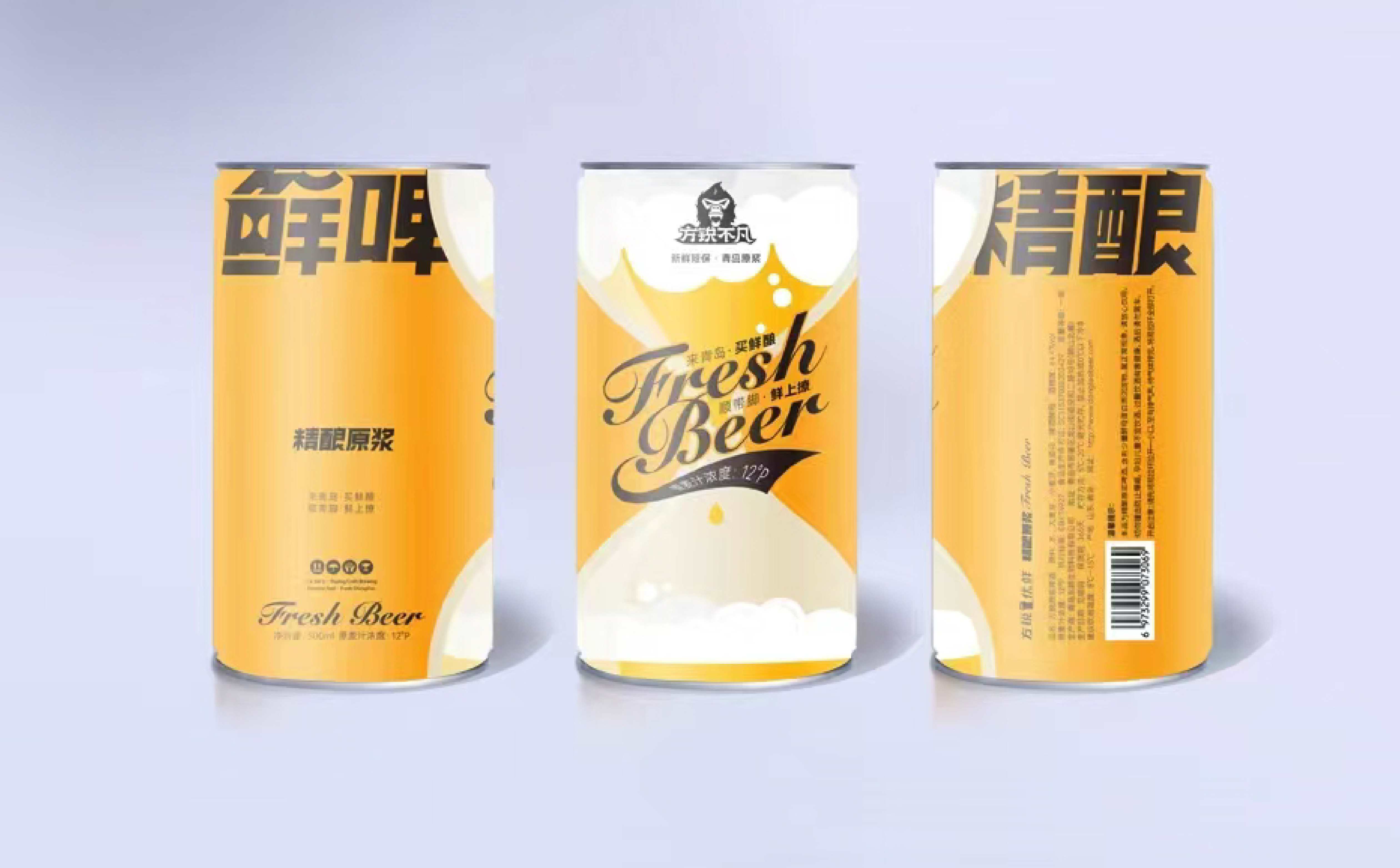 精酿啤酒包装设计,啤酒包装设计,饮料包装设计,青岛设计公司,青岛广告公司(图2) 精酿啤酒包装设计,啤酒包装设计,饮料包装设计,青岛设计公司,青岛广告公司(图2)