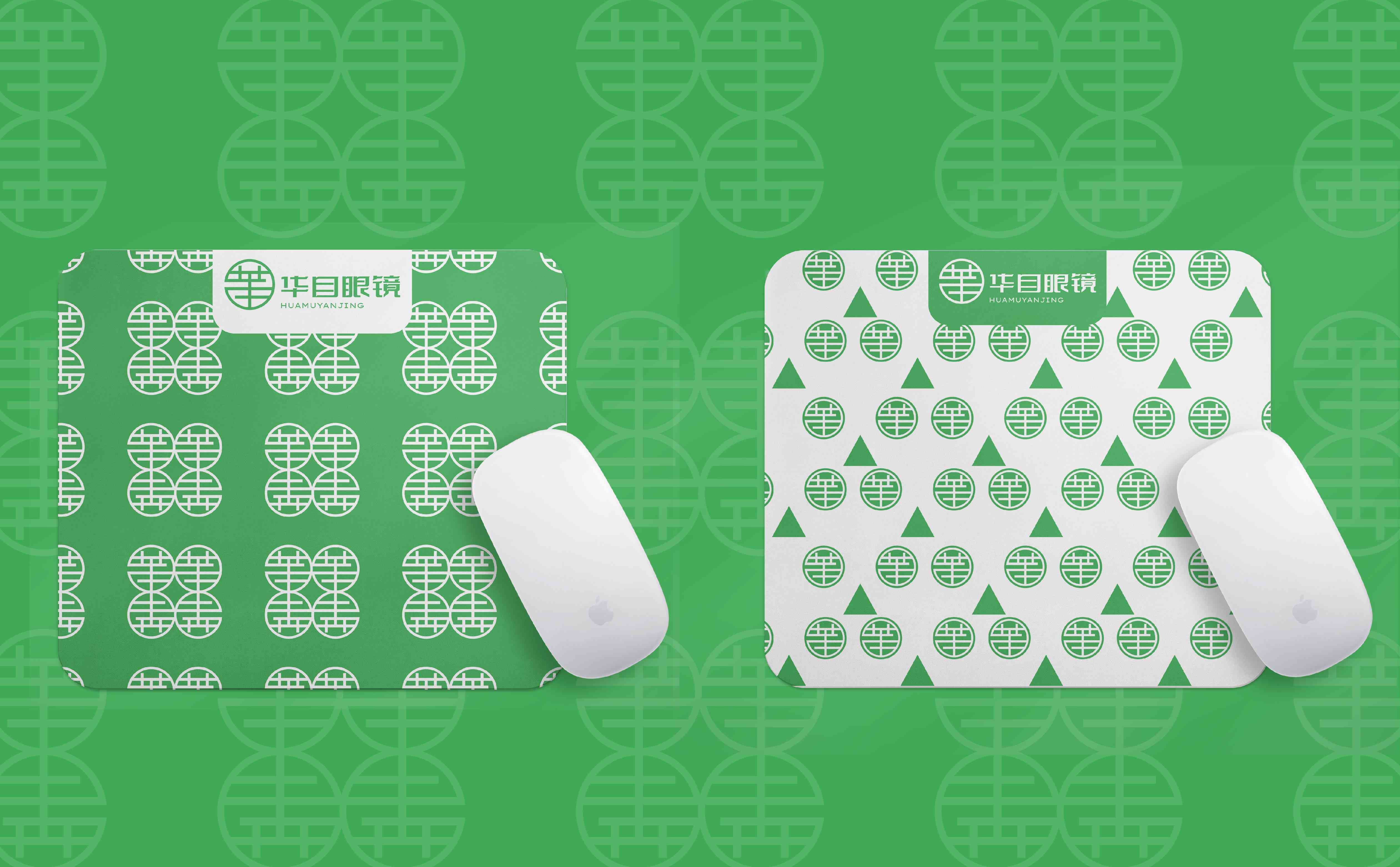 青岛品牌全案策划,青岛品牌全案设计,青岛眼镜logo设计,青岛眼镜标志设计,青岛眼镜行业形象设计,眼镜门头设计,眼镜连锁形象设计(图4) 青岛品牌全案策划,青岛品牌全案设计,青岛眼镜logo设计,青岛眼镜标志设计,青岛眼镜行业形象设计,眼镜门头设计,眼镜连锁形象设计(图4)