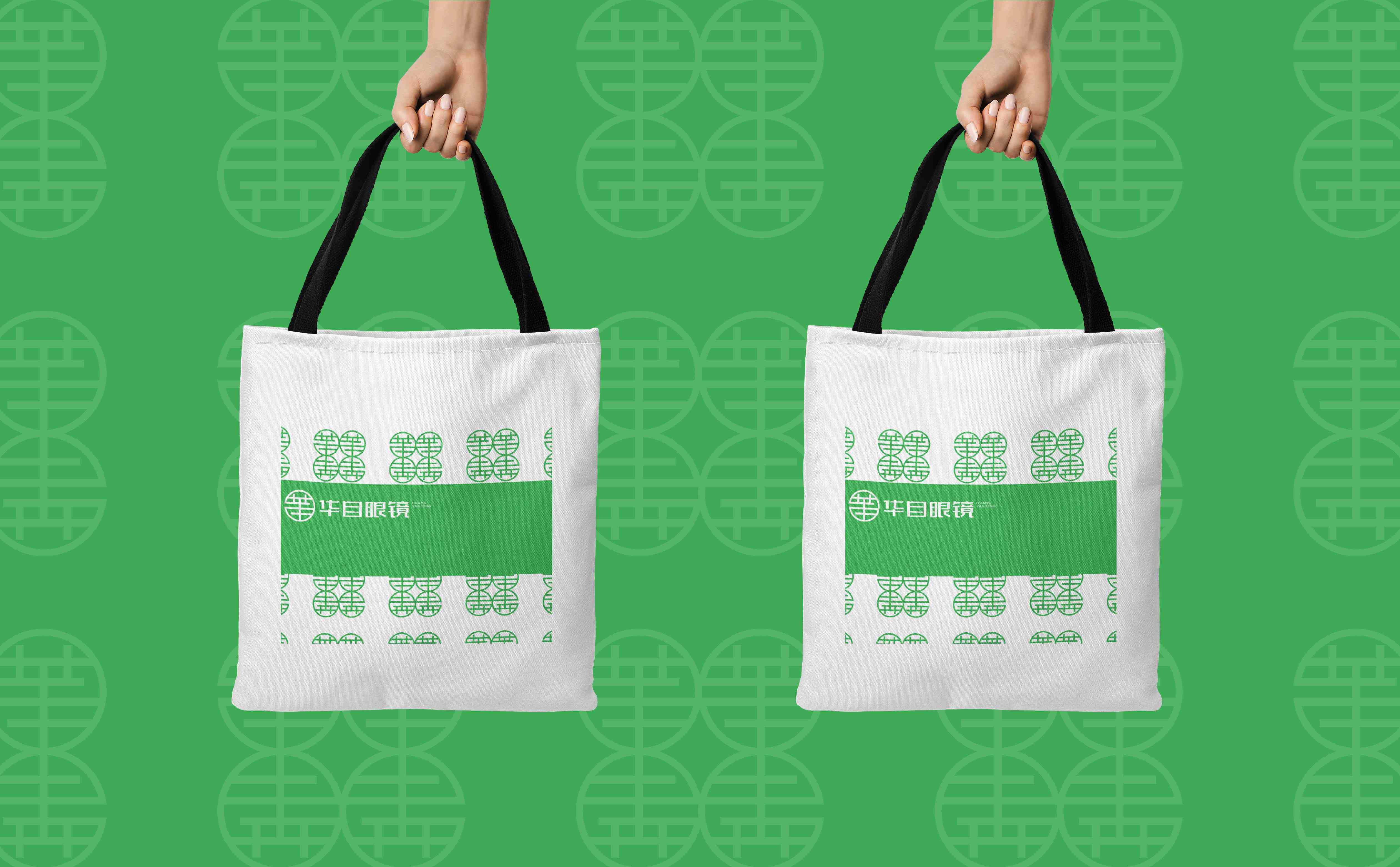 青岛品牌全案策划,青岛品牌全案设计,青岛眼镜logo设计,青岛眼镜标志设计,青岛眼镜行业形象设计,眼镜门头设计,眼镜连锁形象设计(图6) 青岛品牌全案策划,青岛品牌全案设计,青岛眼镜logo设计,青岛眼镜标志设计,青岛眼镜行业形象设计,眼镜门头设计,眼镜连锁形象设计(图6)