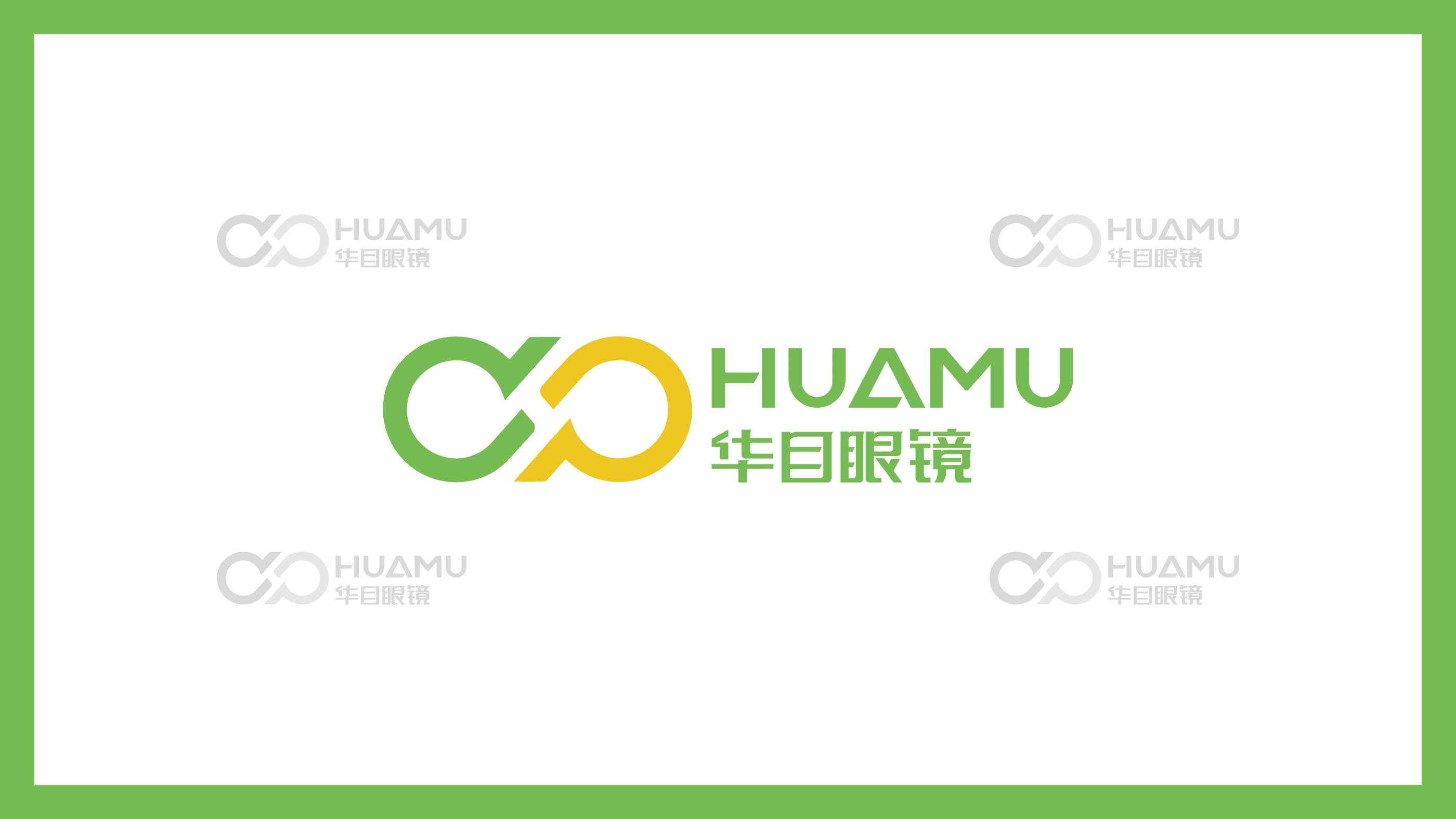 青岛设计公司,青岛广告公司,青岛眼镜品牌logo设计,眼镜连锁vi设计,眼镜连锁SI设计,眼镜连锁门头设计(图2) 青岛设计公司,青岛广告公司,青岛眼镜品牌logo设计,眼镜连锁vi设计,眼镜连锁SI设计,眼镜连锁门头设计(图2)