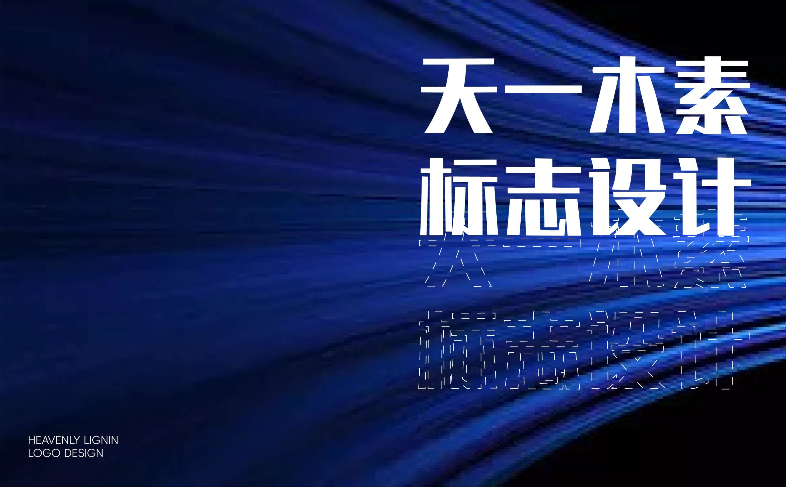 青岛logo设计,青岛标志设计,青岛商标设计,纺织品牌logo设计,湿巾品牌logo设计,湿巾品牌VI设计(图1) 青岛logo设计,青岛标志设计,青岛商标设计,纺织品牌logo设计,湿巾品牌logo设计,湿巾品牌VI设计(图1)