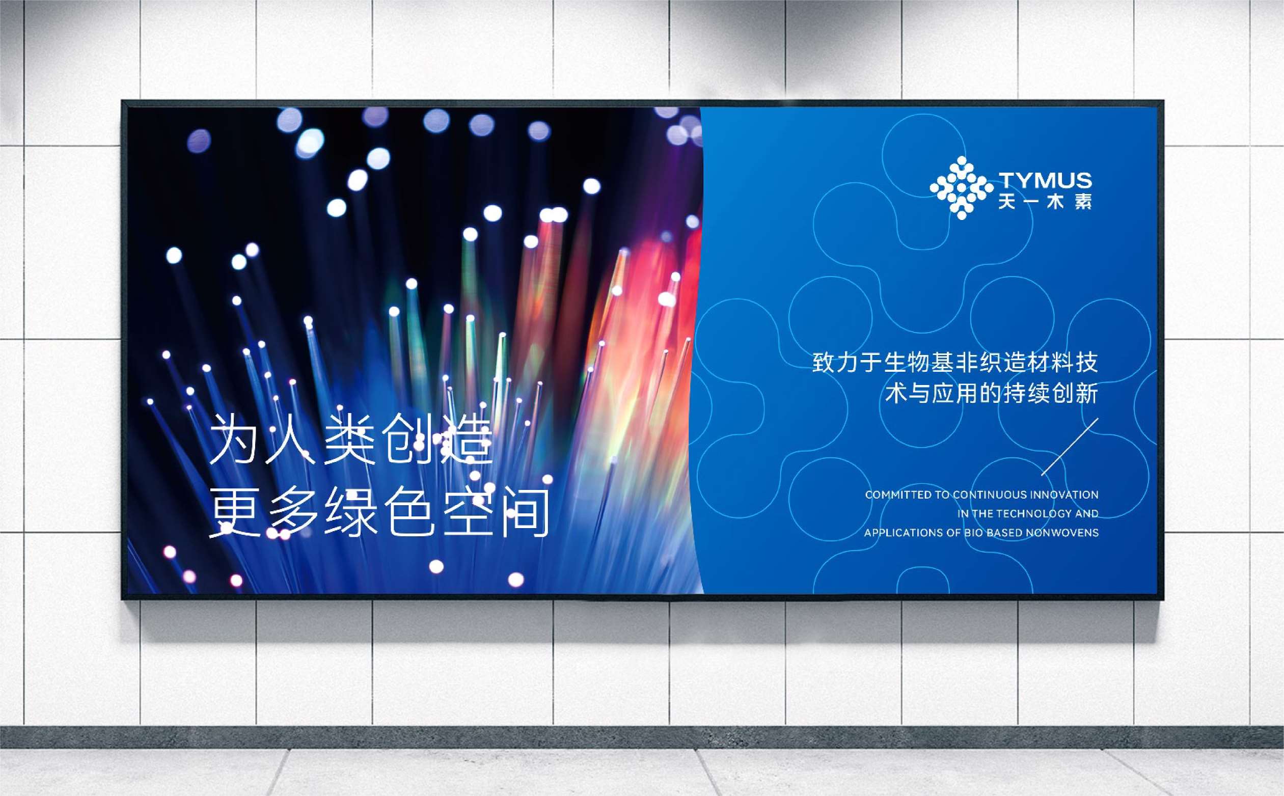 青岛logo设计,青岛标志设计,青岛商标设计,纺织品牌logo设计,湿巾品牌logo设计,湿巾品牌VI设计(图8) 青岛logo设计,青岛标志设计,青岛商标设计,纺织品牌logo设计,湿巾品牌logo设计,湿巾品牌VI设计(图8)