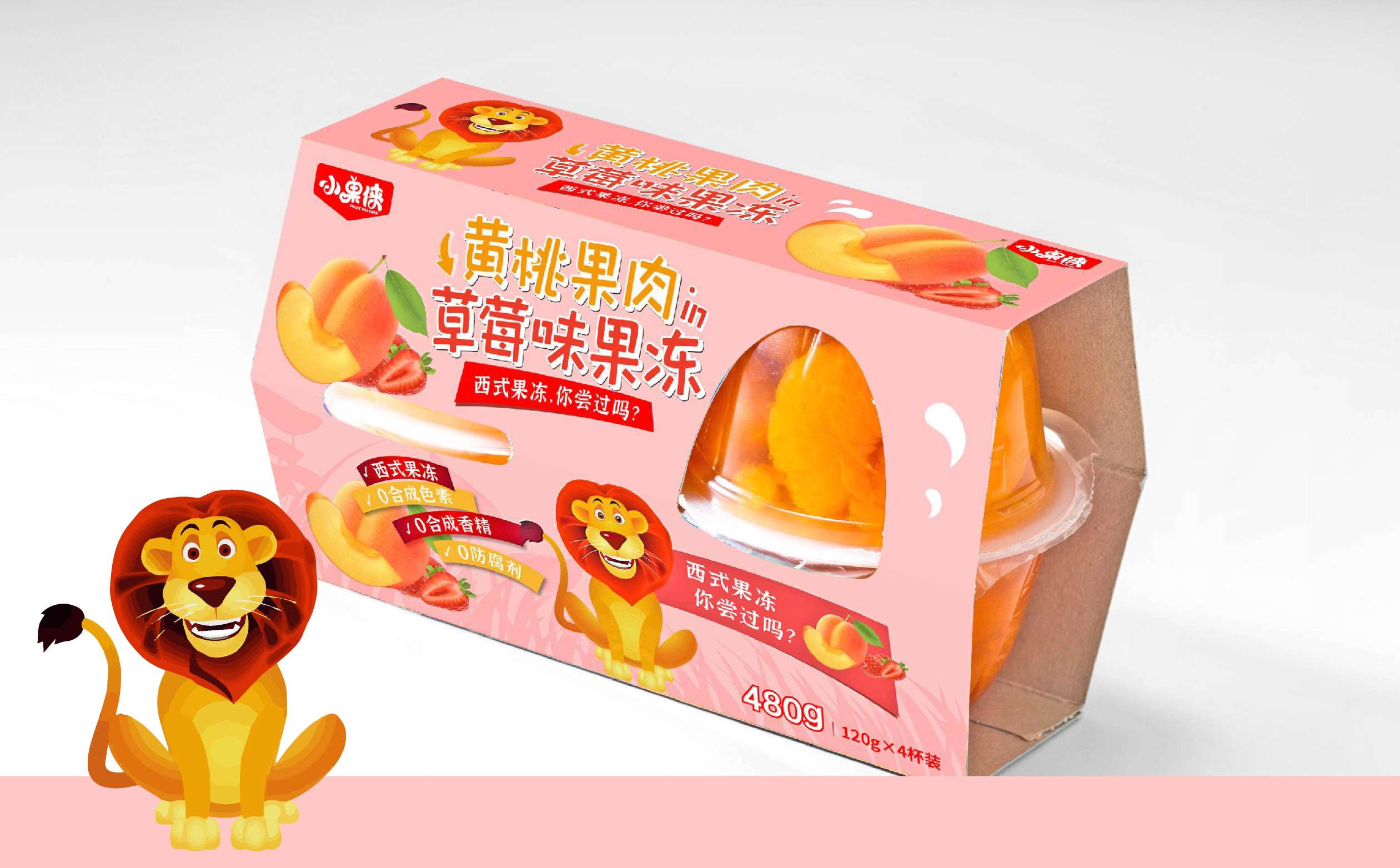 果冻品牌包装设计,水果品牌包装设计,儿童食品包装设计,青岛包装设计,青岛食品包装设计(图3) 果冻品牌包装设计,水果品牌包装设计,儿童食品包装设计,青岛包装设计,青岛食品包装设计(图3)