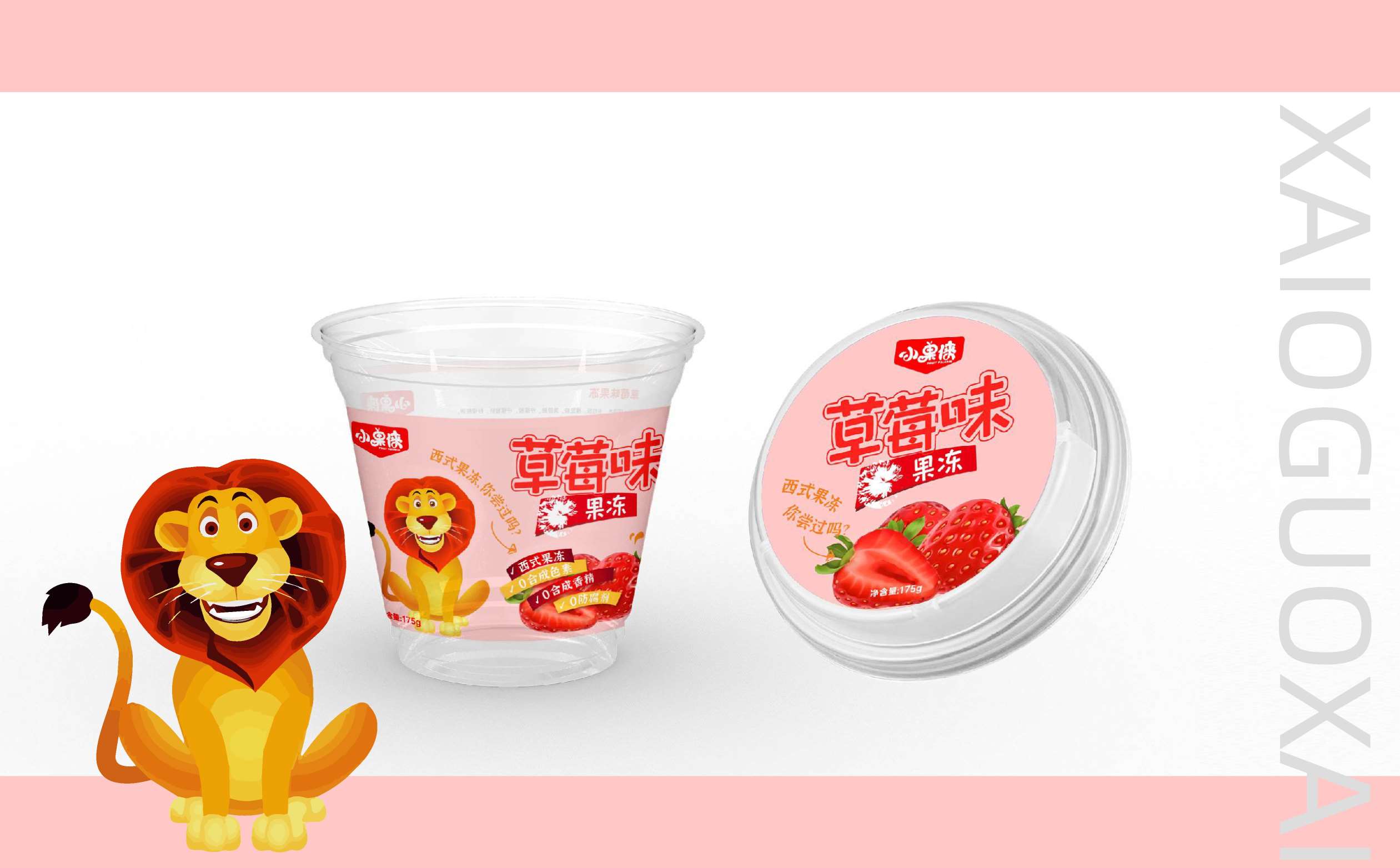 果冻品牌包装设计,水果品牌包装设计,儿童食品包装设计,青岛包装设计,青岛食品包装设计(图5) 果冻品牌包装设计,水果品牌包装设计,儿童食品包装设计,青岛包装设计,青岛食品包装设计(图5)