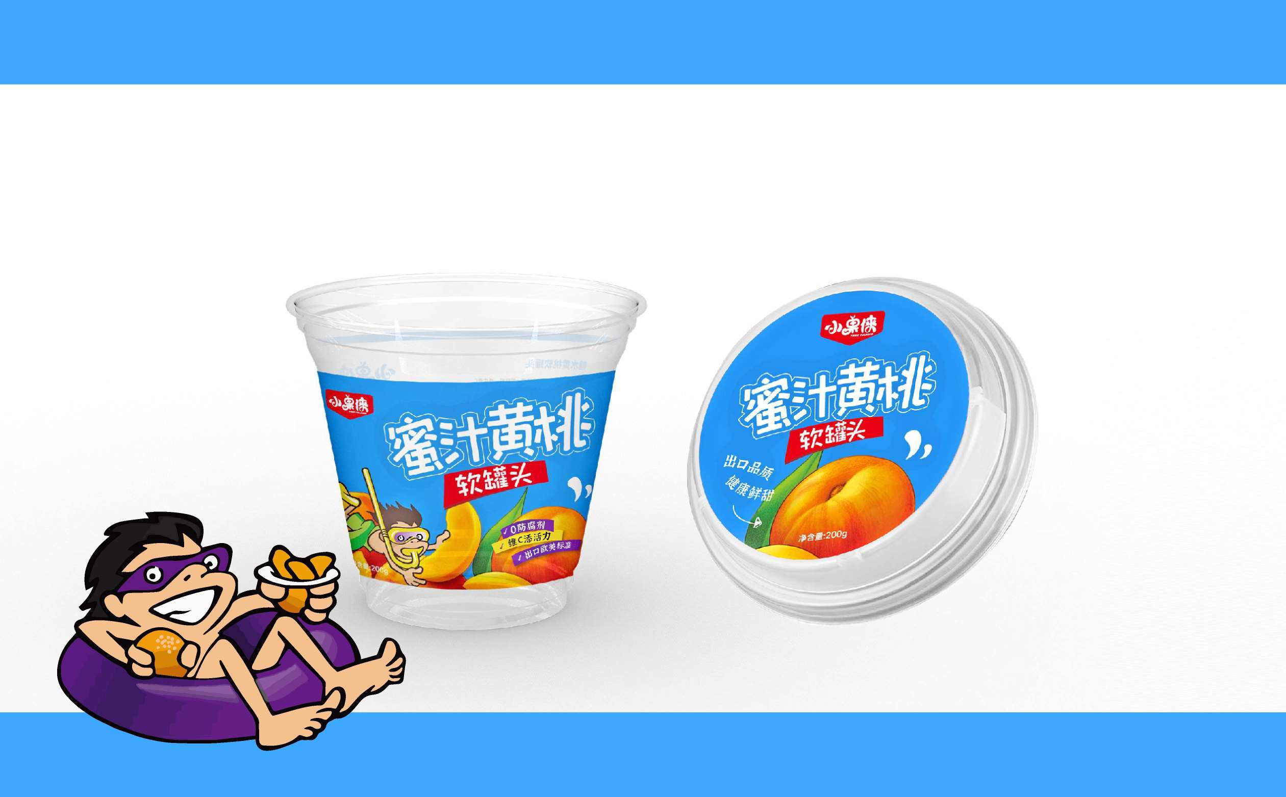 果冻品牌包装设计,水果品牌包装设计,儿童食品包装设计,青岛包装设计,青岛食品包装设计(图9) 果冻品牌包装设计,水果品牌包装设计,儿童食品包装设计,青岛包装设计,青岛食品包装设计(图9)