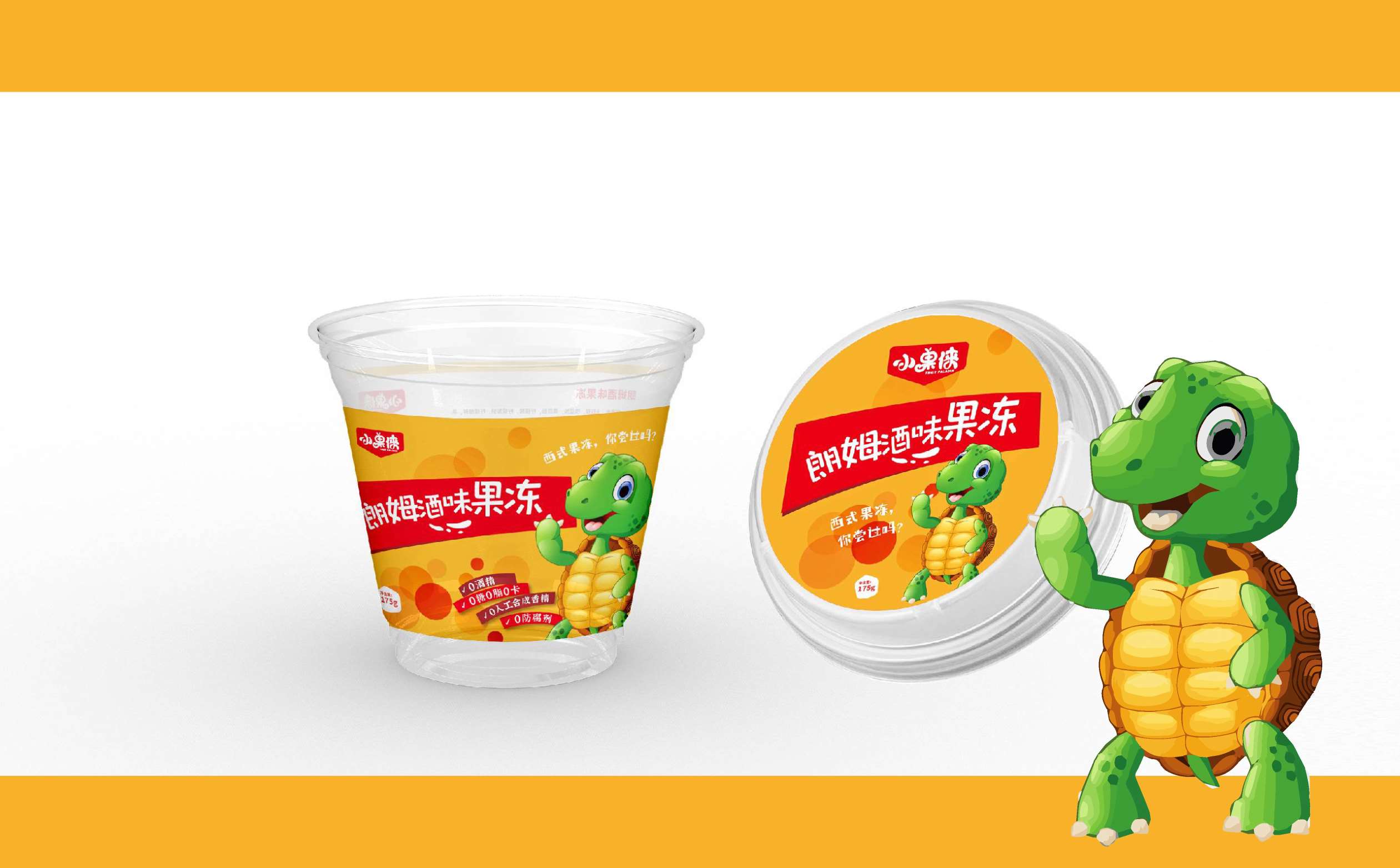 果冻品牌包装设计,水果品牌包装设计,儿童食品包装设计,青岛包装设计,青岛食品包装设计(图13) 果冻品牌包装设计,水果品牌包装设计,儿童食品包装设计,青岛包装设计,青岛食品包装设计(图13)