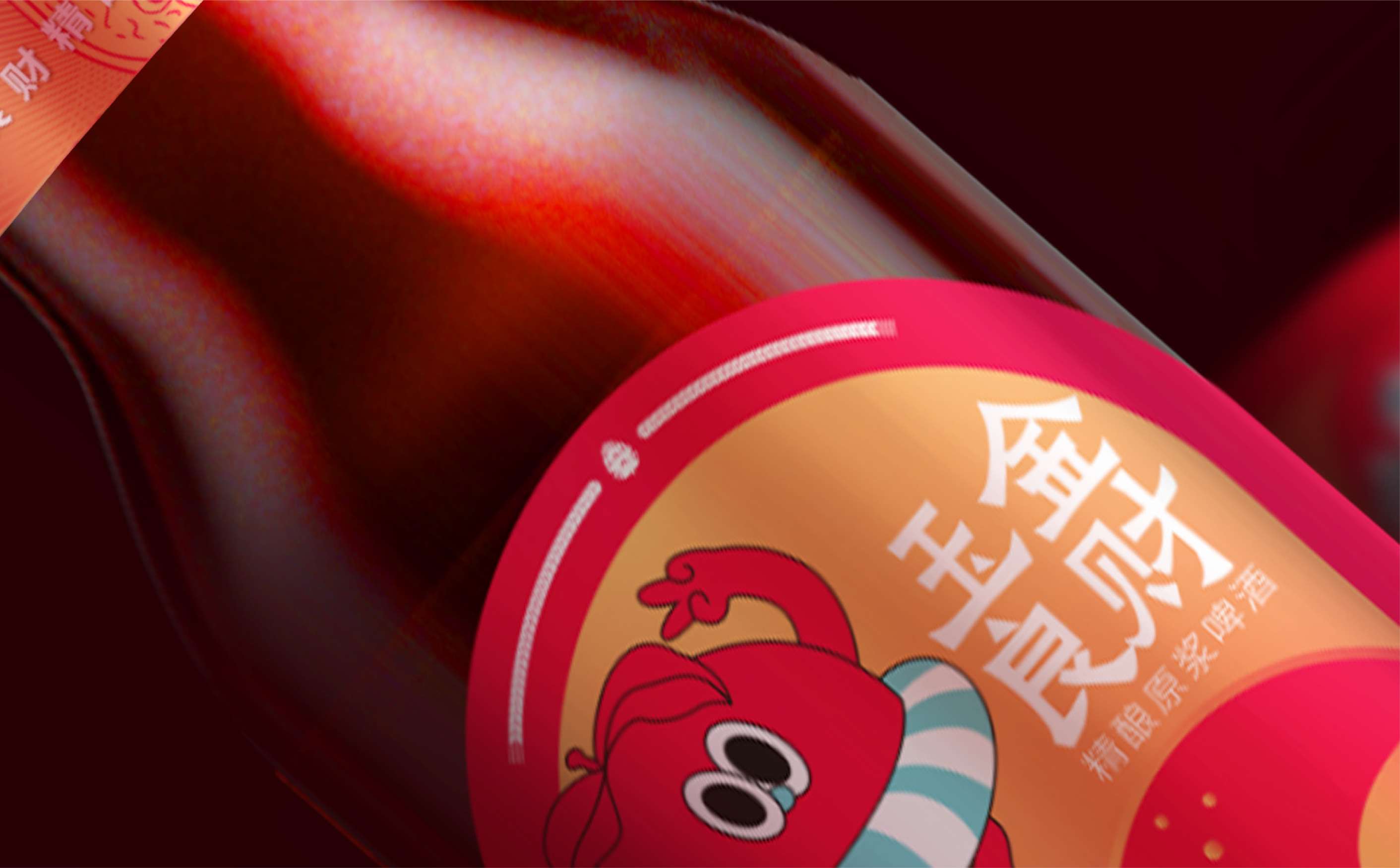 精酿啤酒包装设计,啤酒包装设计,饮料包装设计,青岛果啤包装设计,青岛设计公司,青岛包装公司,青岛广告公司(图9) 精酿啤酒包装设计,啤酒包装设计,饮料包装设计,青岛果啤包装设计,青岛设计公司,青岛包装公司,青岛广告公司(图9)