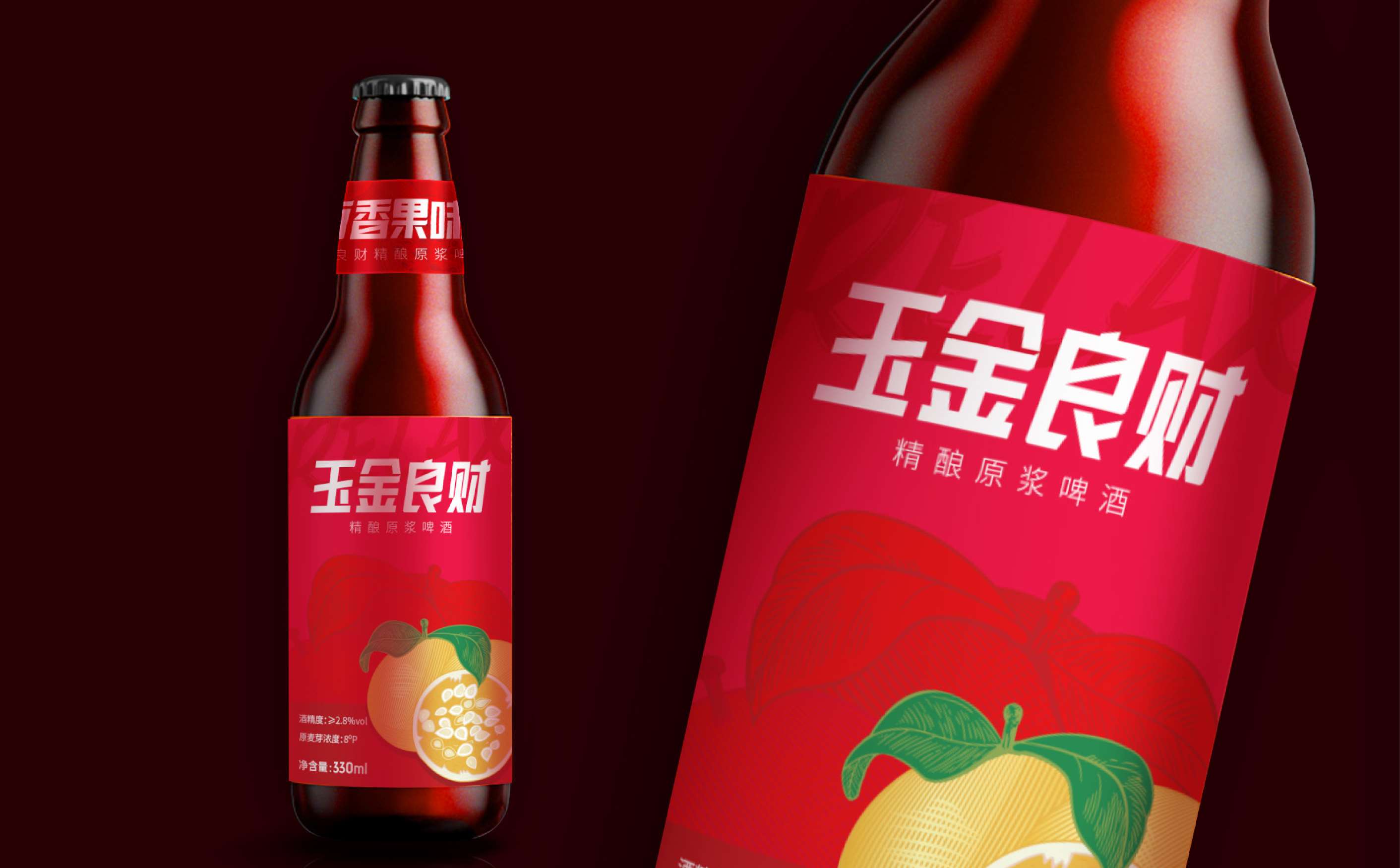 精酿啤酒包装设计,啤酒包装设计,饮料包装设计,青岛果啤包装设计,青岛设计公司,青岛包装公司,青岛广告公司(图2) 精酿啤酒包装设计,啤酒包装设计,饮料包装设计,青岛果啤包装设计,青岛设计公司,青岛包装公司,青岛广告公司(图2)