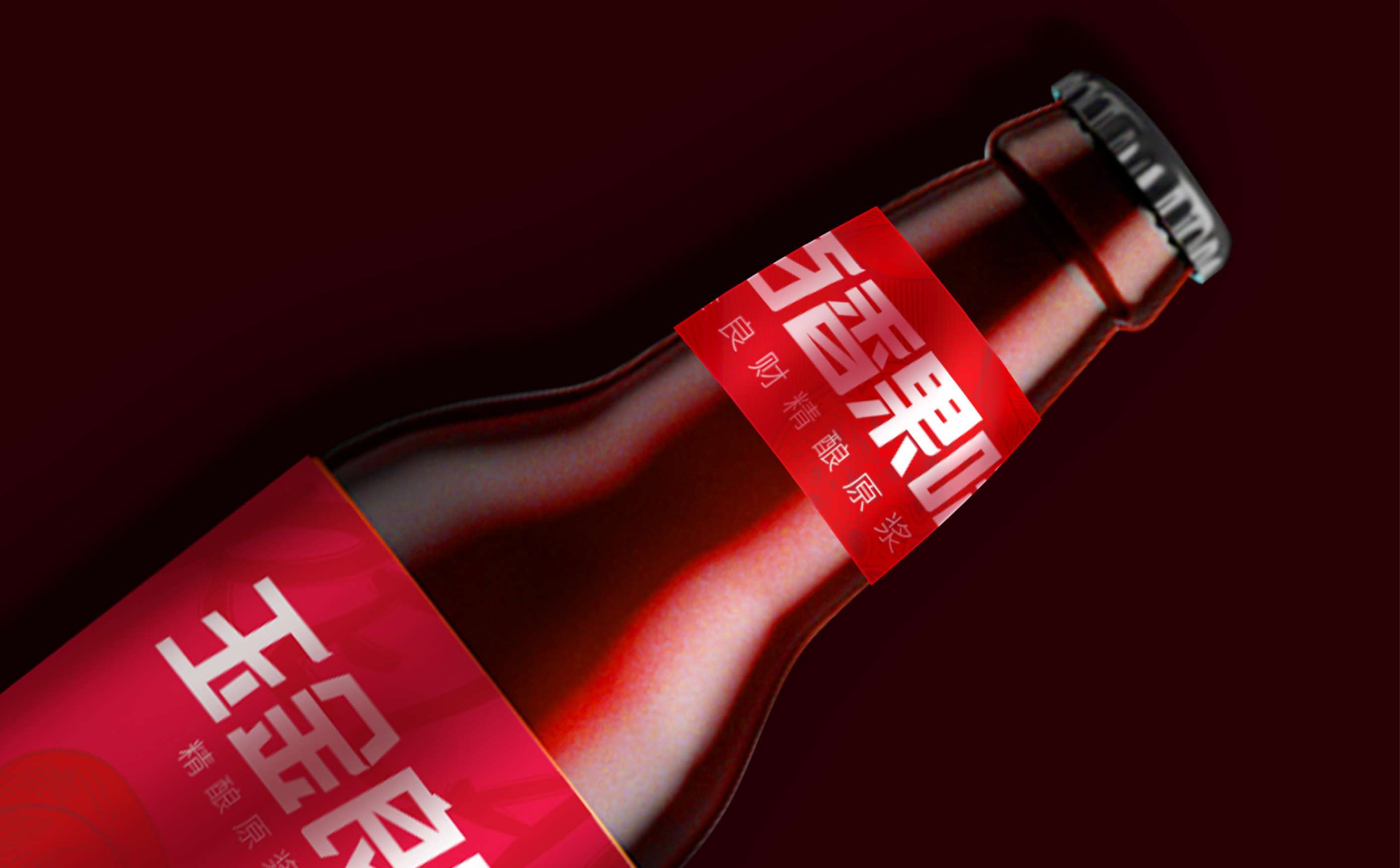精酿啤酒包装设计,啤酒包装设计,饮料包装设计,青岛果啤包装设计,青岛设计公司,青岛包装公司,青岛广告公司(图3) 精酿啤酒包装设计,啤酒包装设计,饮料包装设计,青岛果啤包装设计,青岛设计公司,青岛包装公司,青岛广告公司(图3)