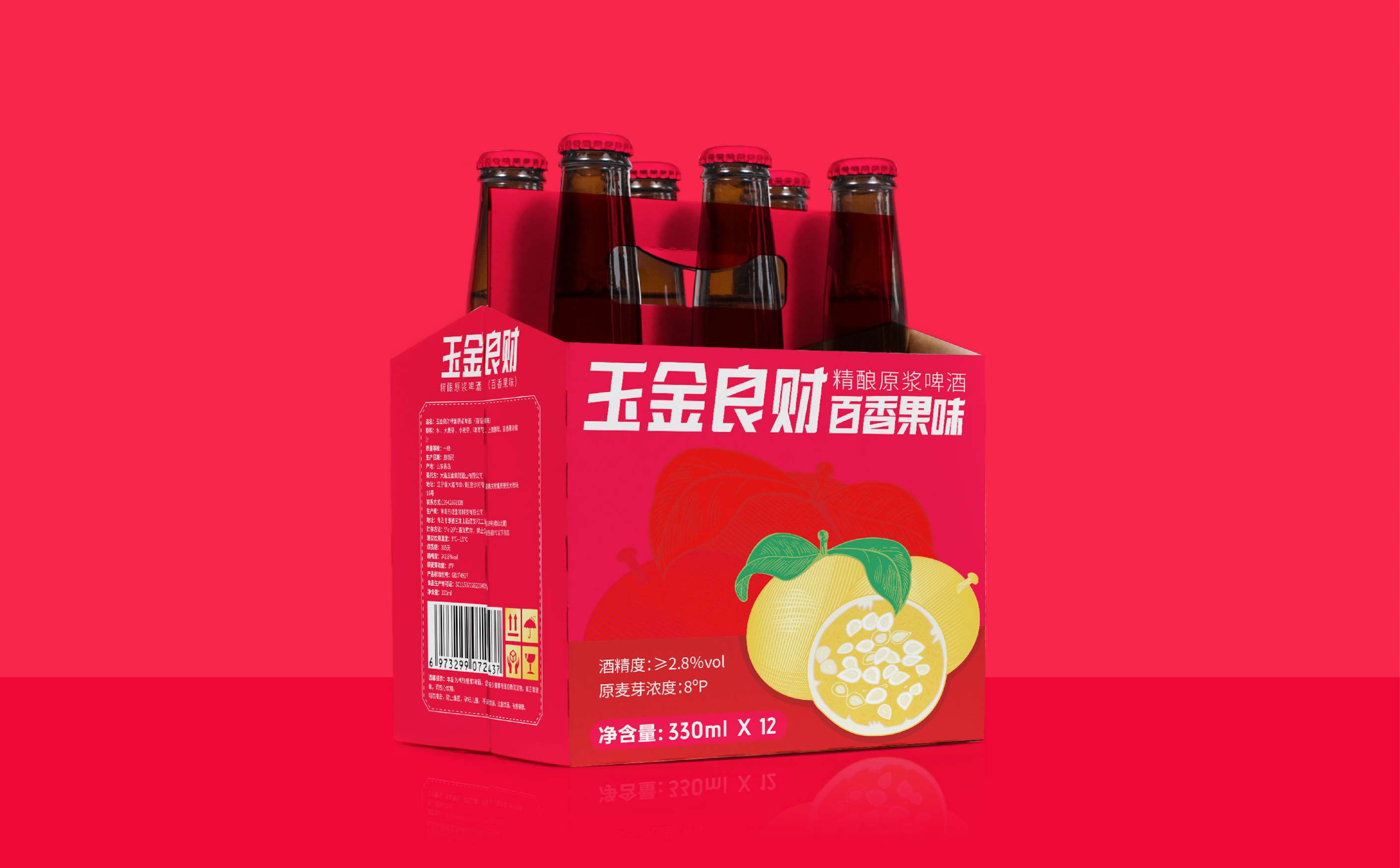 精酿啤酒包装设计,啤酒包装设计,饮料包装设计,青岛果啤包装设计,青岛设计公司,青岛包装公司,青岛广告公司(图4) 精酿啤酒包装设计,啤酒包装设计,饮料包装设计,青岛果啤包装设计,青岛设计公司,青岛包装公司,青岛广告公司(图4)