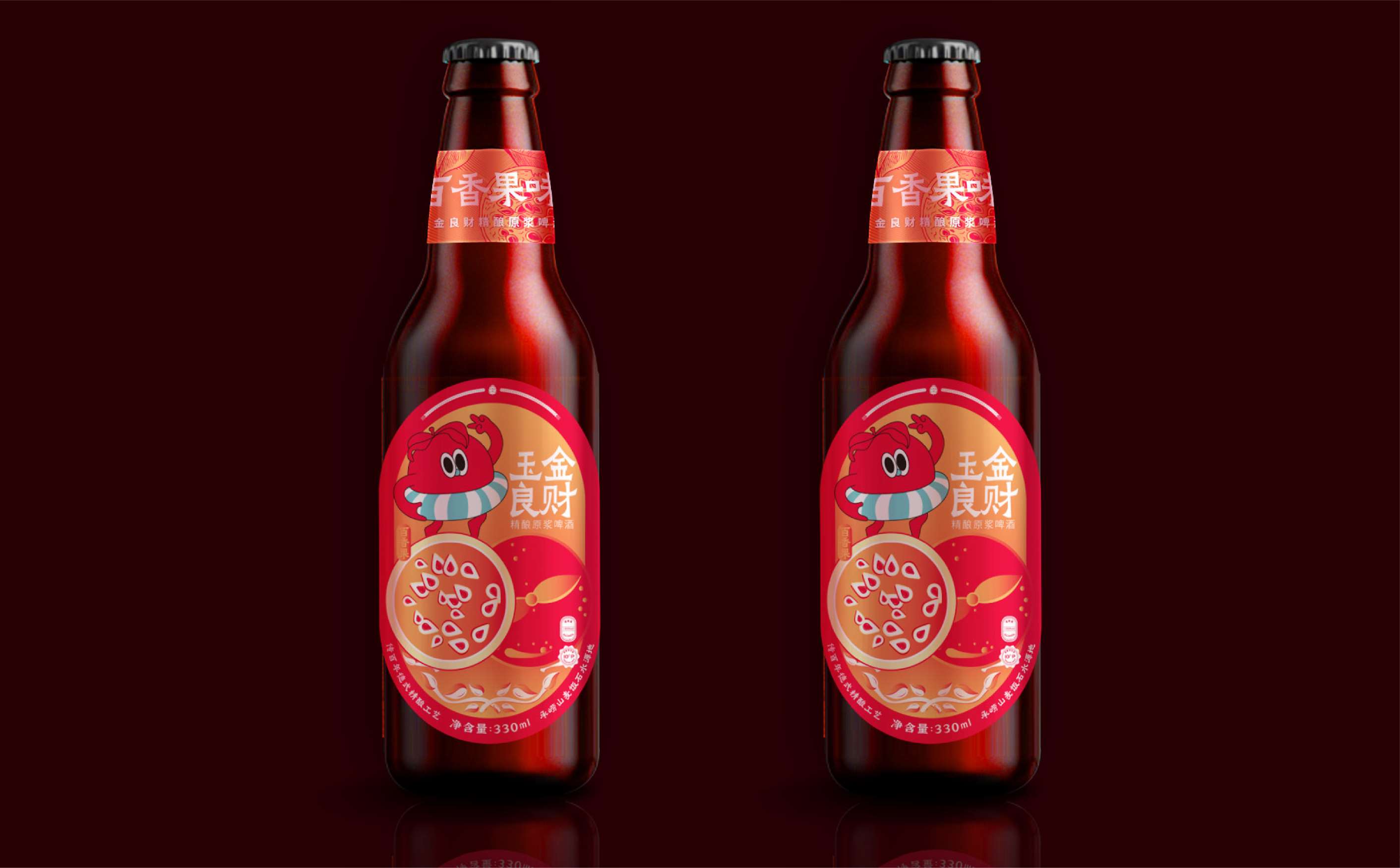 精酿啤酒包装设计,啤酒包装设计,饮料包装设计,青岛果啤包装设计,青岛设计公司,青岛包装公司,青岛广告公司(图7) 精酿啤酒包装设计,啤酒包装设计,饮料包装设计,青岛果啤包装设计,青岛设计公司,青岛包装公司,青岛广告公司(图7)