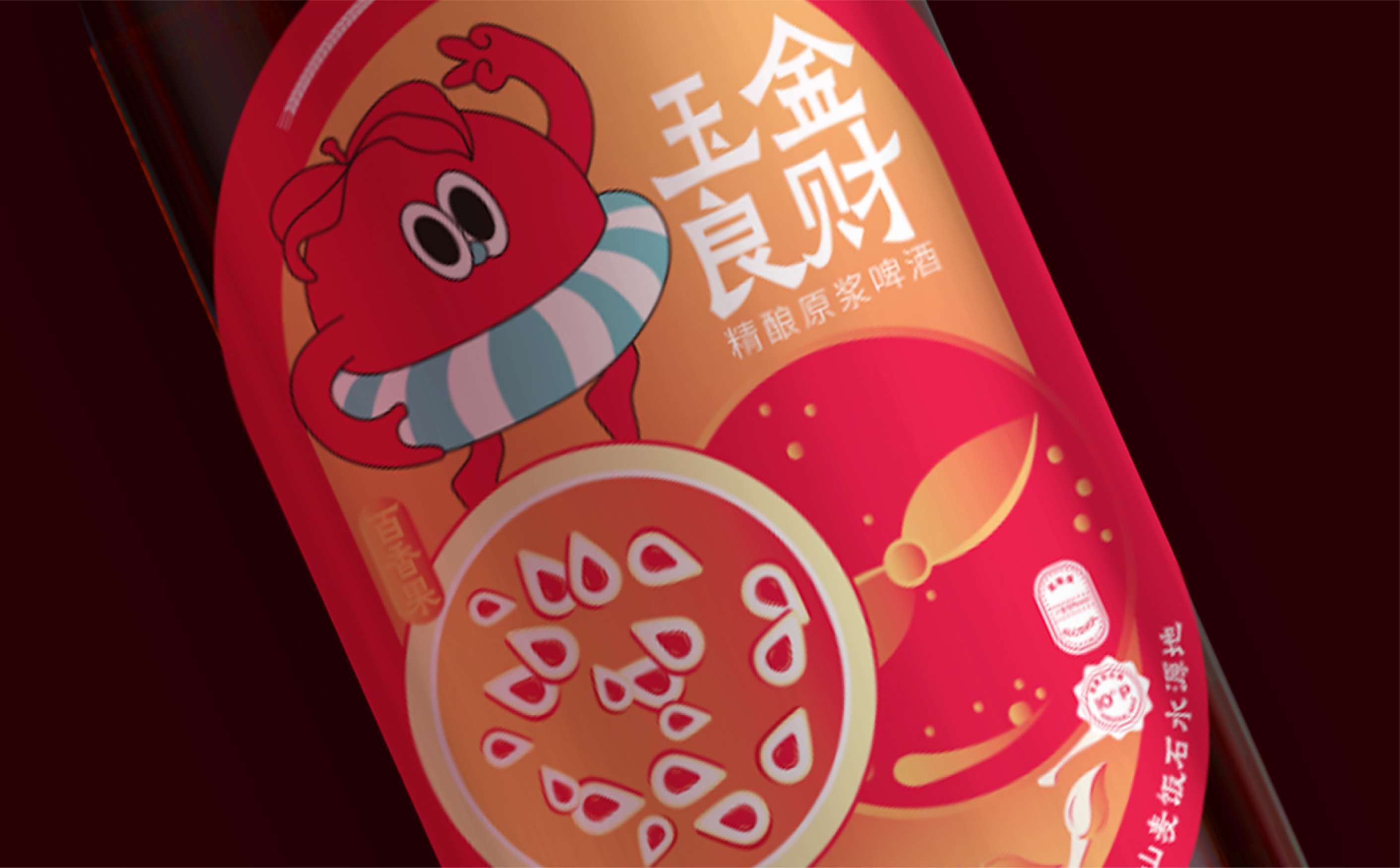 精酿啤酒包装设计,啤酒包装设计,饮料包装设计,青岛果啤包装设计,青岛设计公司,青岛包装公司,青岛广告公司(图6) 精酿啤酒包装设计,啤酒包装设计,饮料包装设计,青岛果啤包装设计,青岛设计公司,青岛包装公司,青岛广告公司(图6)