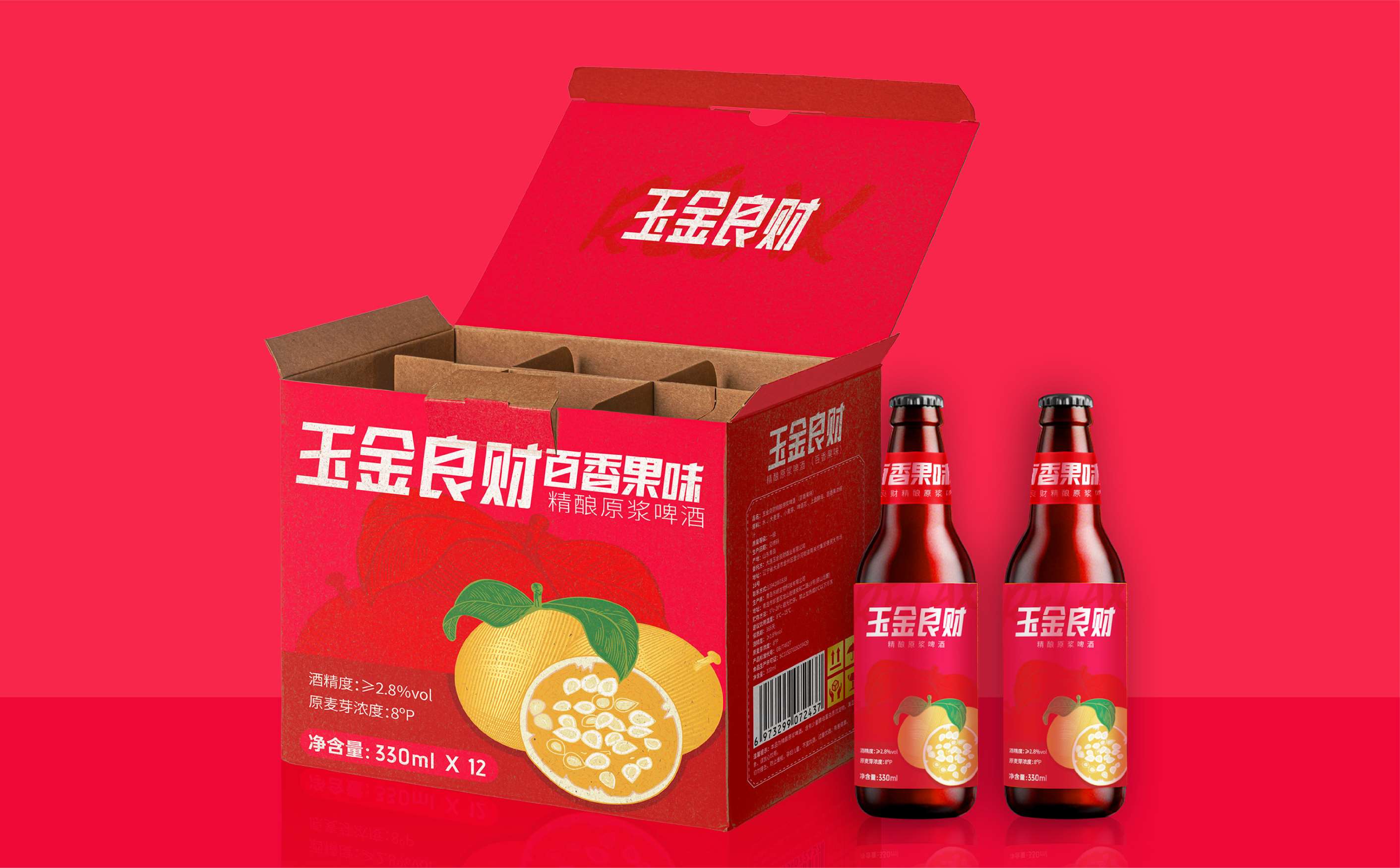 精酿啤酒包装设计,啤酒包装设计,饮料包装设计,青岛果啤包装设计,青岛设计公司,青岛包装公司,青岛广告公司(图5) 精酿啤酒包装设计,啤酒包装设计,饮料包装设计,青岛果啤包装设计,青岛设计公司,青岛包装公司,青岛广告公司(图5)