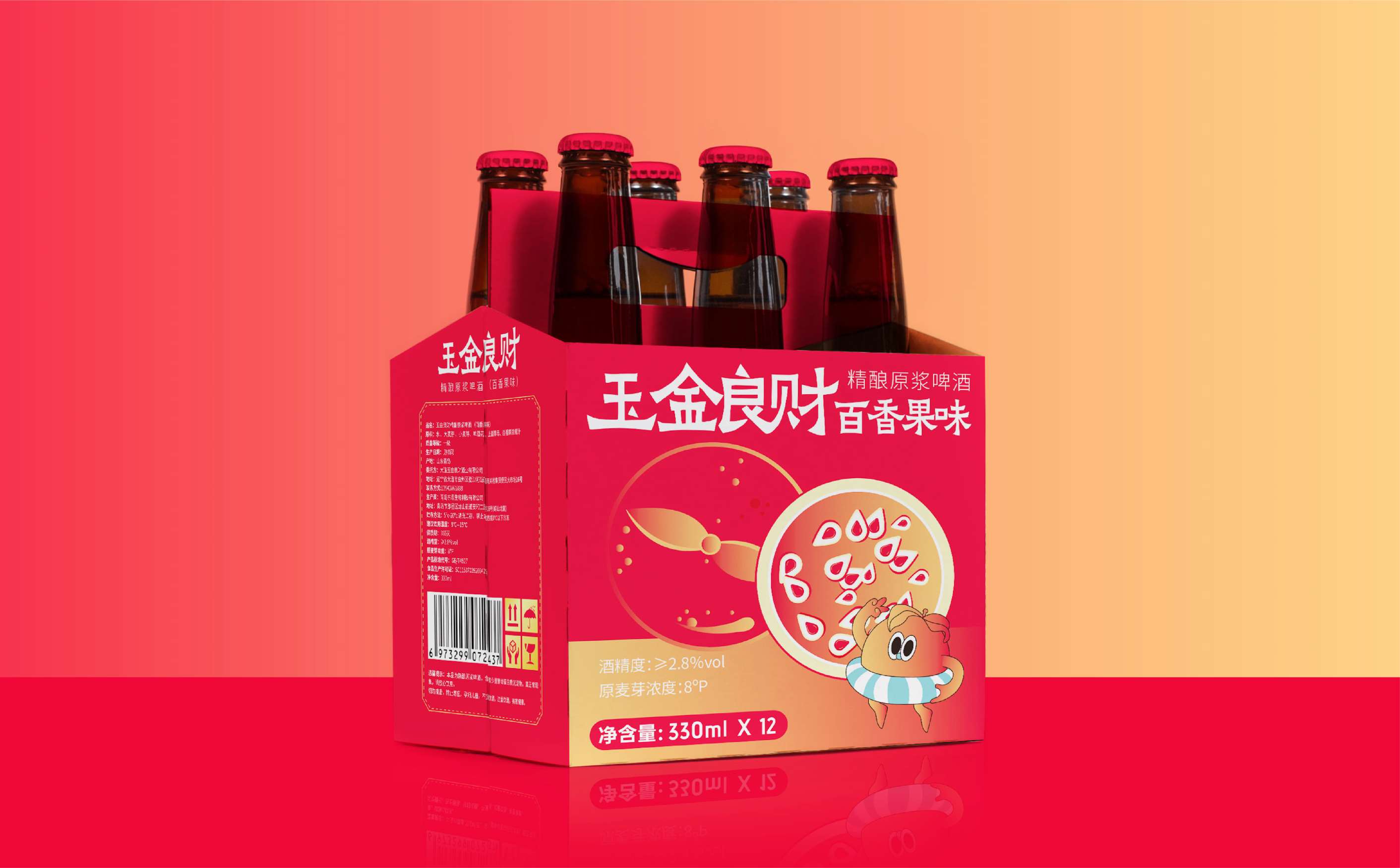 精酿啤酒包装设计,啤酒包装设计,饮料包装设计,青岛果啤包装设计,青岛设计公司,青岛包装公司,青岛广告公司(图10) 精酿啤酒包装设计,啤酒包装设计,饮料包装设计,青岛果啤包装设计,青岛设计公司,青岛包装公司,青岛广告公司(图10)